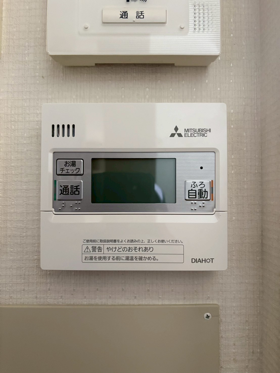 兵庫県加古川市エコキュート交換工事00612工事イメージ02