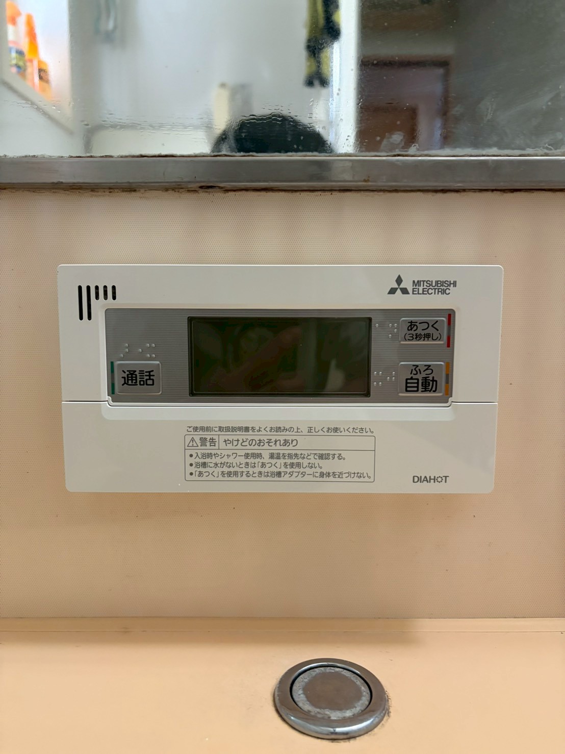 兵庫県明石市エコキュート交換工事00600工事イメージ02