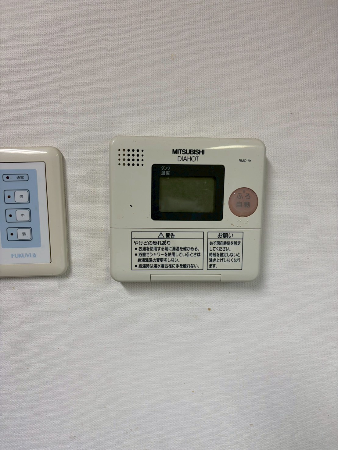 兵庫県姫路市エコキュート交換工事00620工事イメージ01