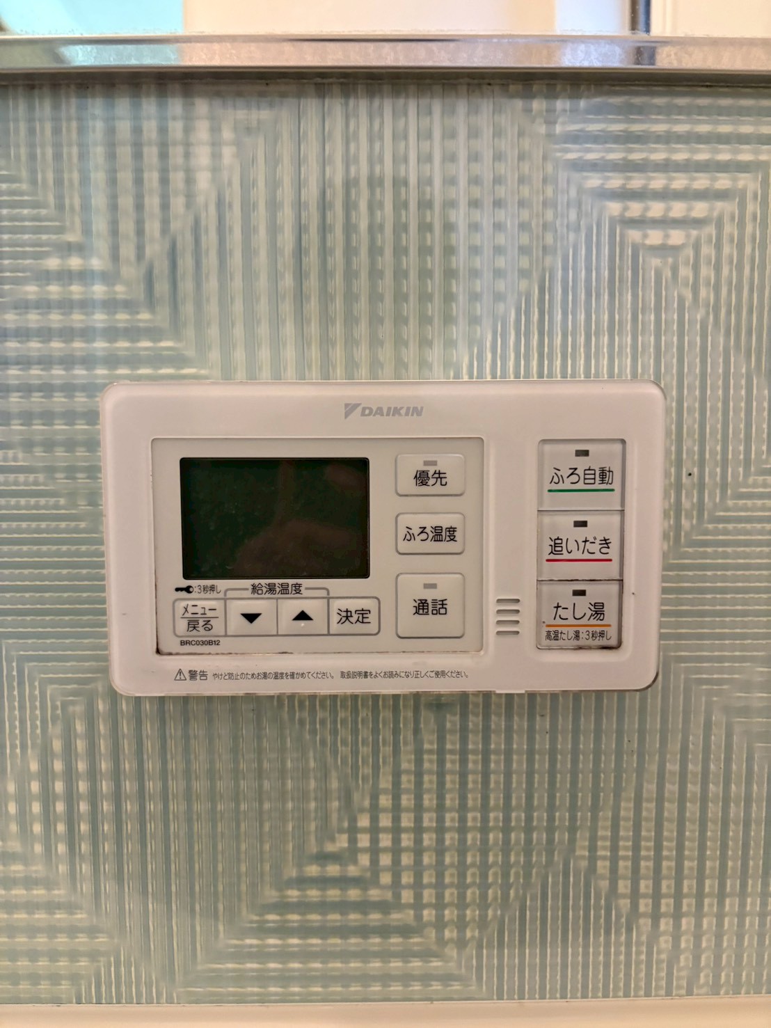兵庫県伊丹市エコキュート交換工事00627工事イメージ01