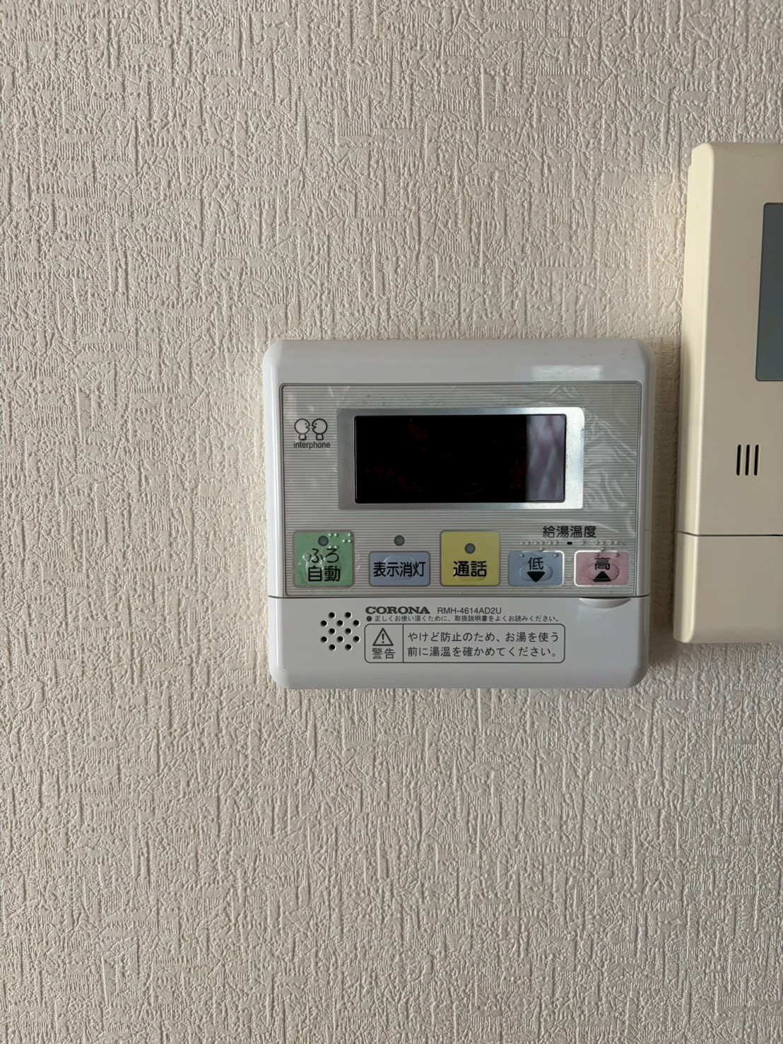 兵庫県三木市エコキュート交換00599工事イメージ01