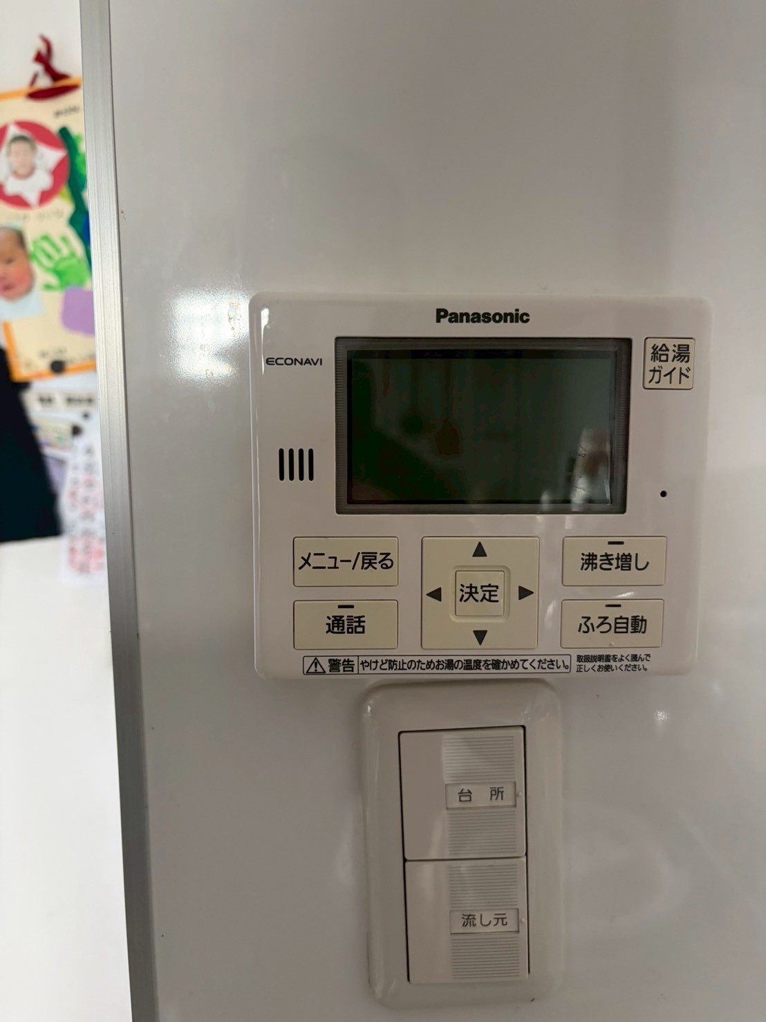 兵庫県たつの市エコキュート交換工事00609工事イメージ01