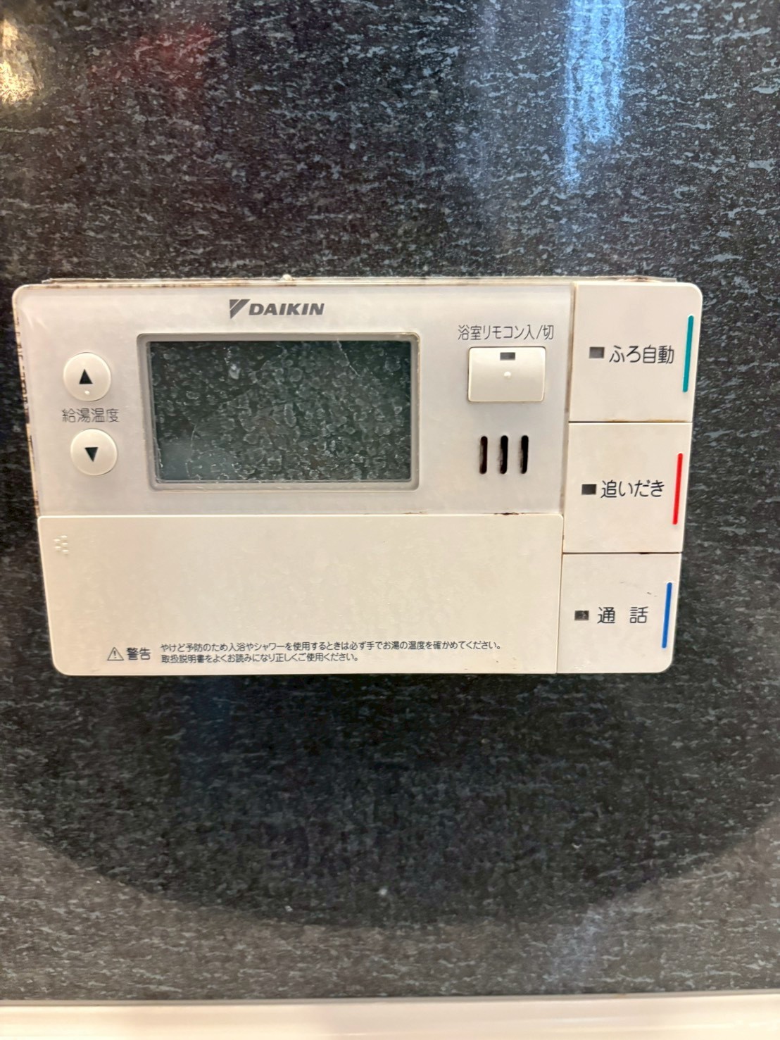 兵庫県加東市エコキュート交換工事00583工事イメージ01