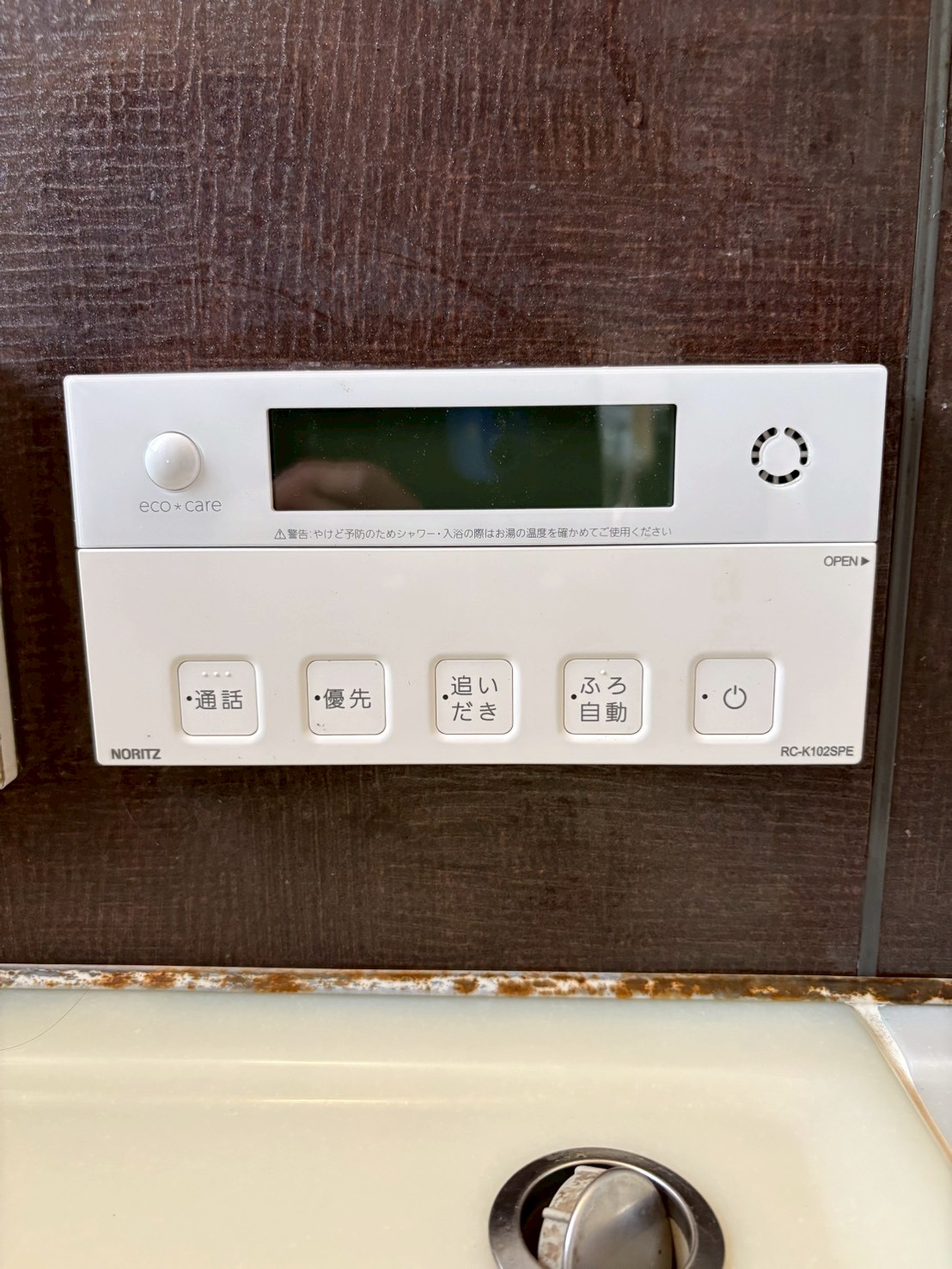 兵庫県明石市ハイブリッド給湯器交換00144工事イメージ02