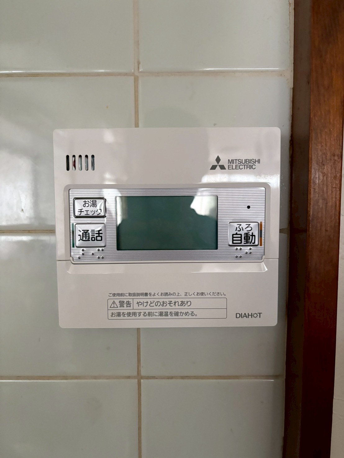 加古郡播磨町エコキュート交換工事00602工事イメージ02