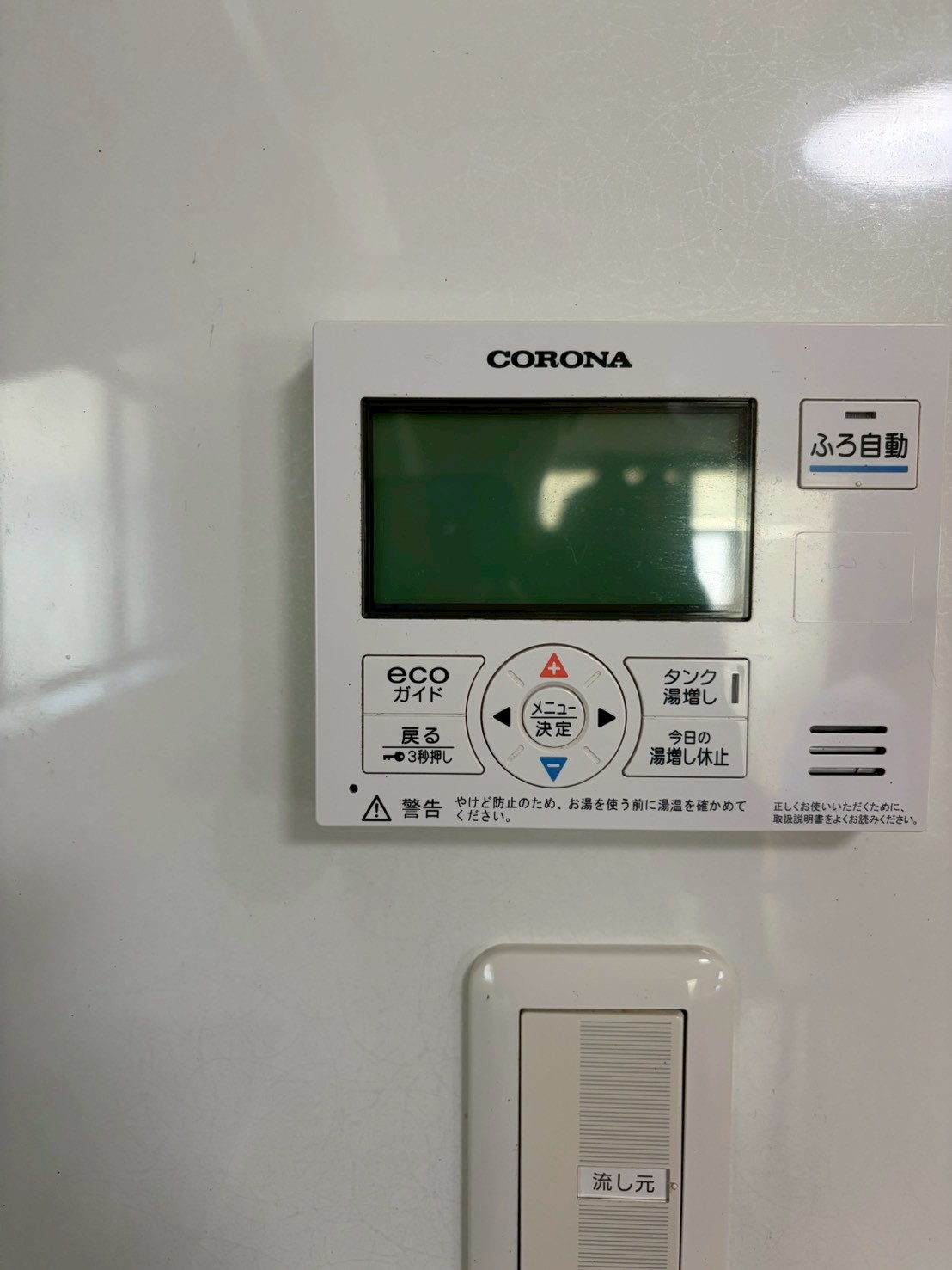 兵庫県丹波市エコキュート交換工事00615工事イメージ01