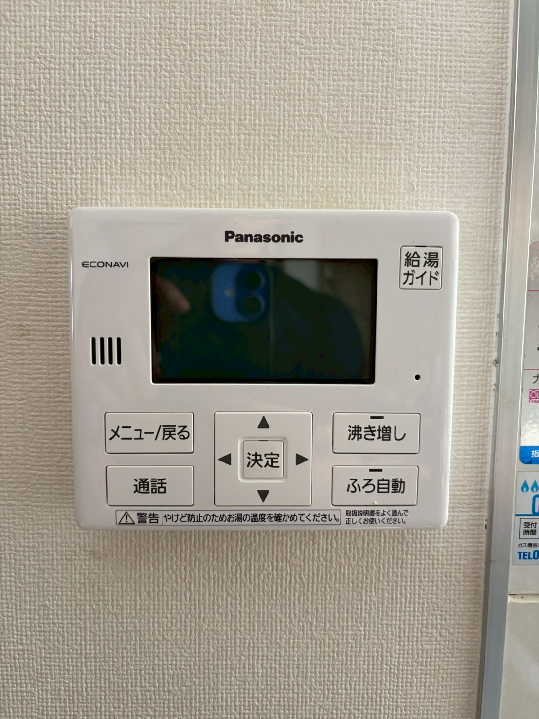 兵庫県姫路市エコキュート交換工事00604工事イメージ01