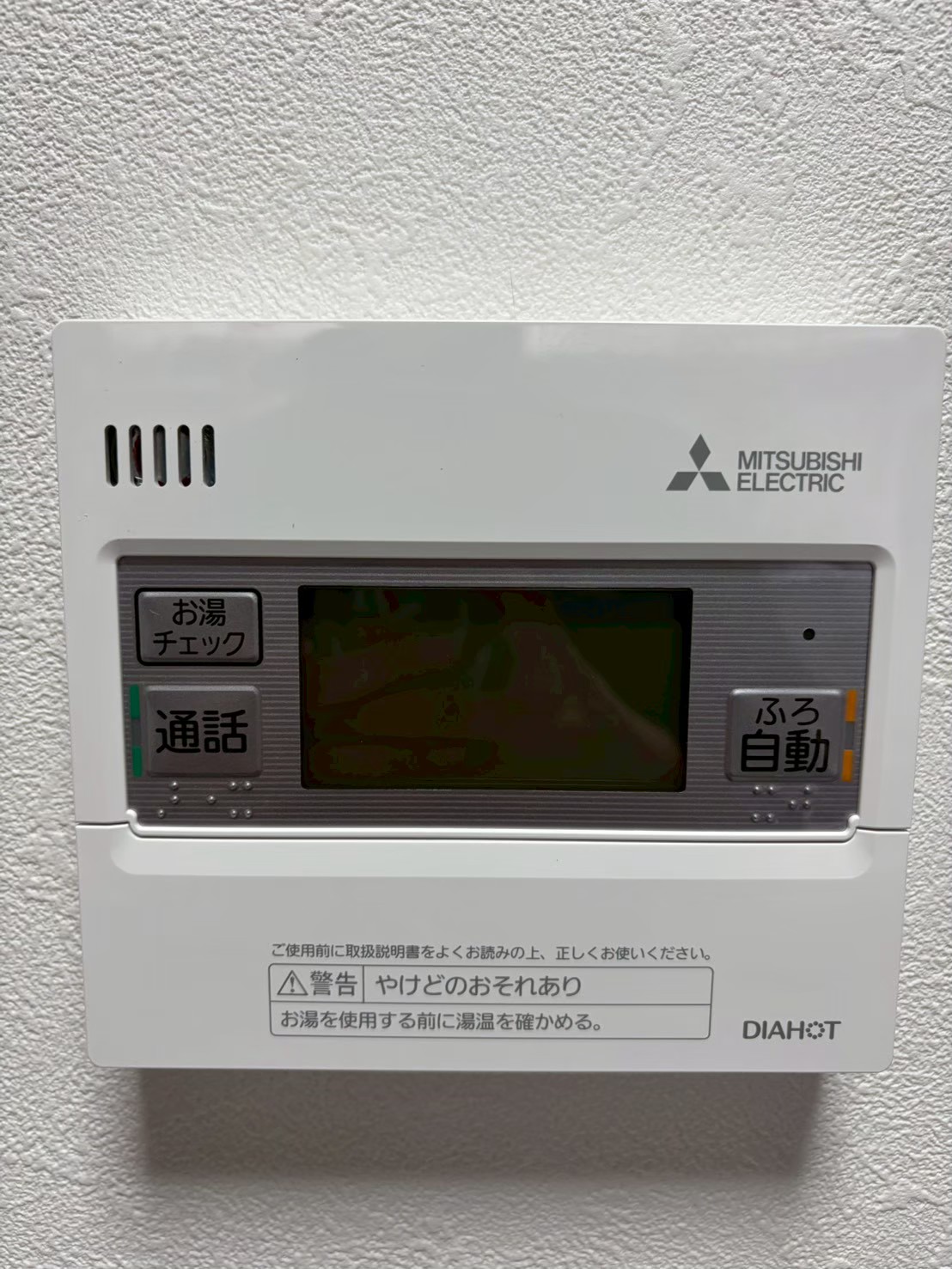 神戸市垂水区エコキュート交換工事00631工事イメージ01