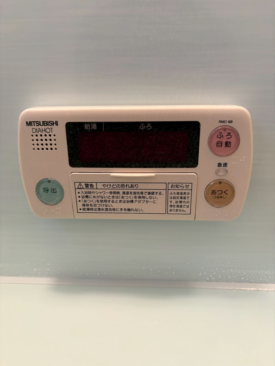兵庫県神戸市西区電気温水器からエコキュート交換工事工事00646工事イメージ01