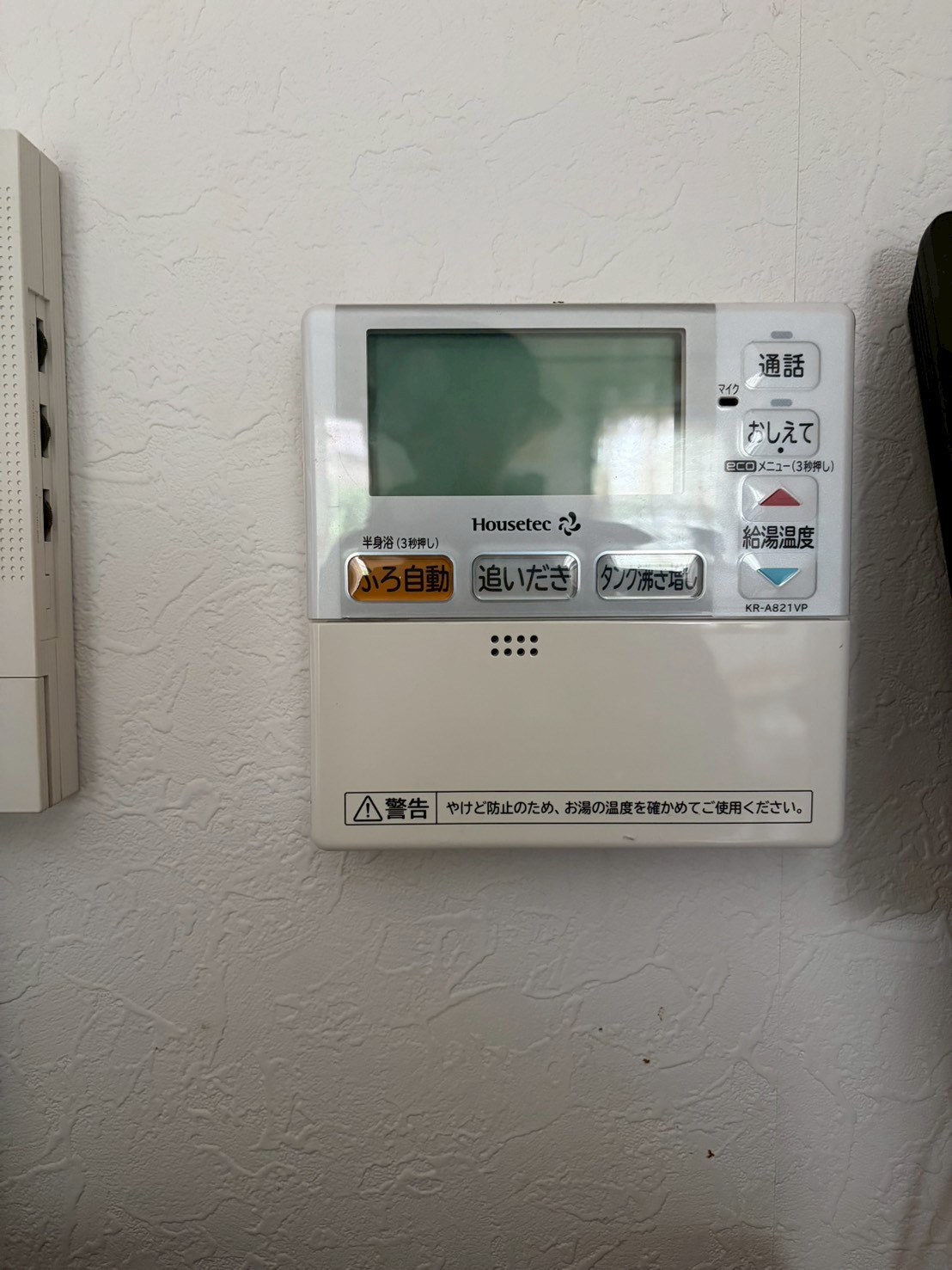 神戸市西区エコキュート交換工事00637工事イメージ01