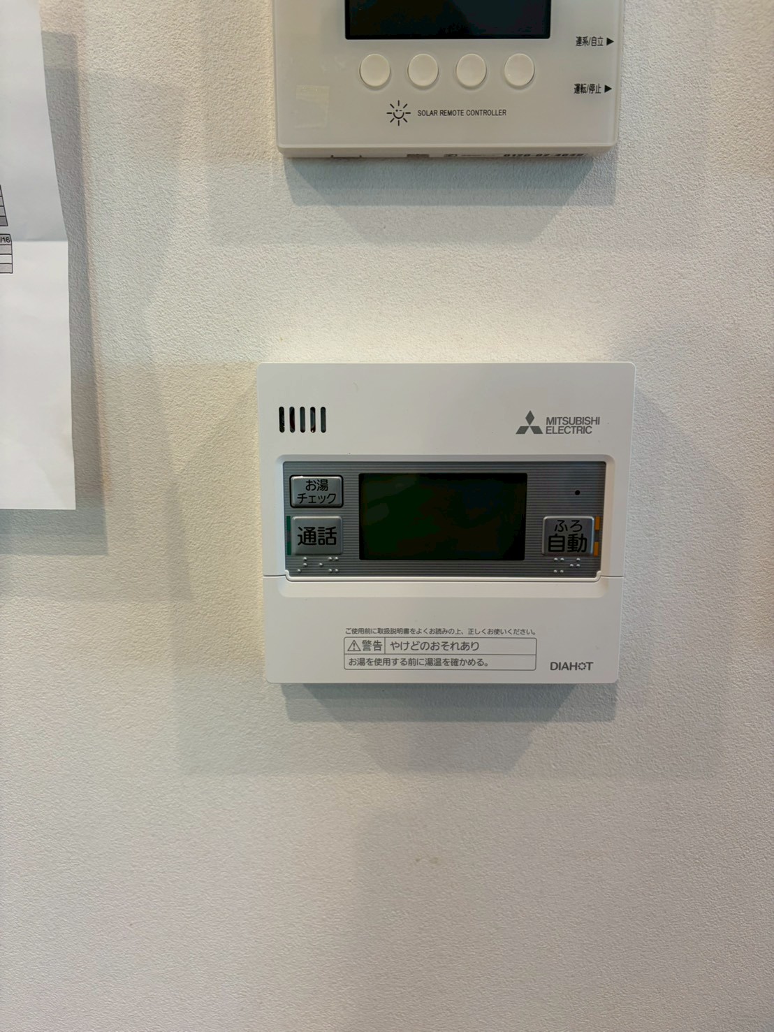 兵庫県西宮市エコキュート交換工事00634工事イメージ02