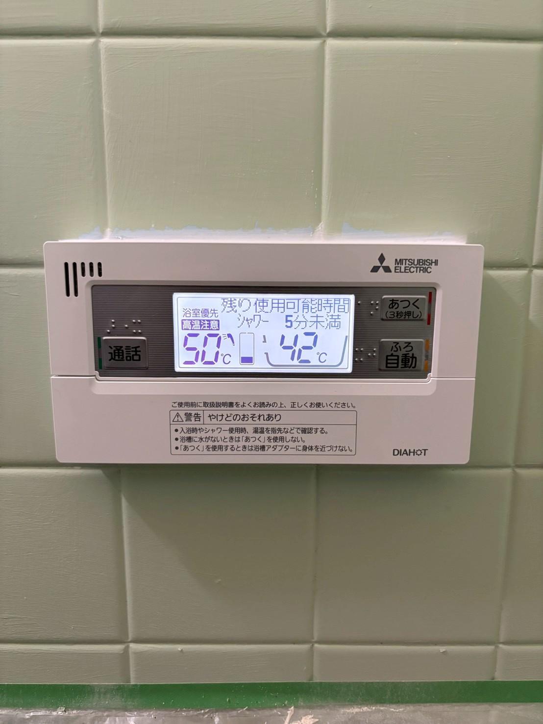 兵庫県加古川市エコキュート交換工事00652工事イメージ02