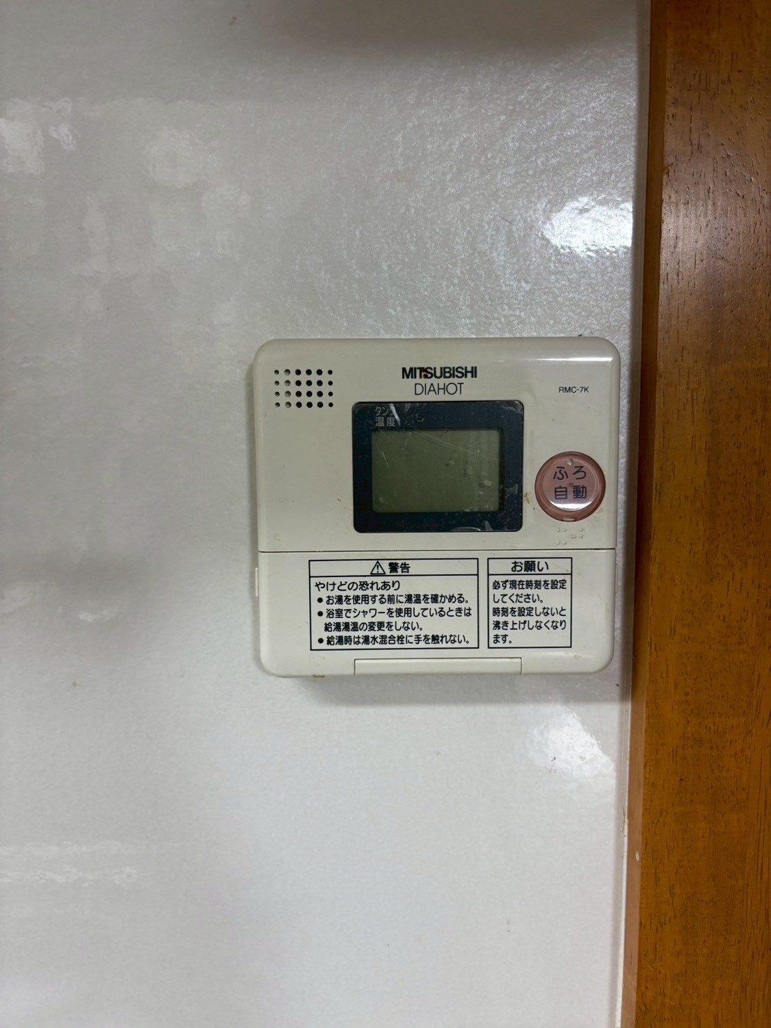 兵庫県明石市エコキュート交換工事00666工事イメージ01