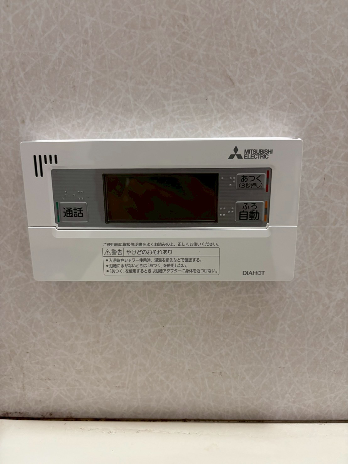 兵庫県明石市電気温水器からエコキュート交換工事00644工事イメージ02