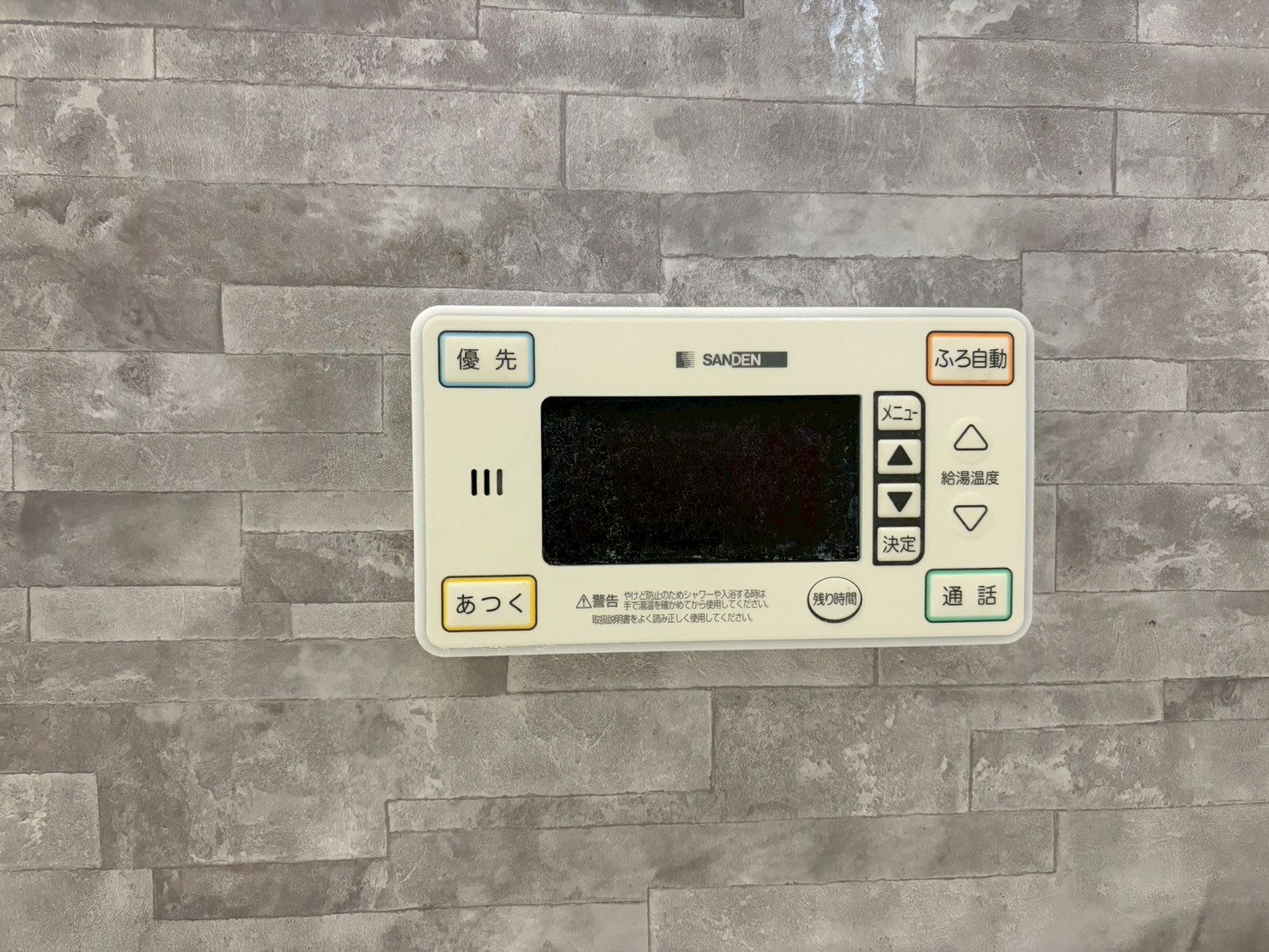 兵庫県加古川市エコキュート交換工事00655工事イメージ01