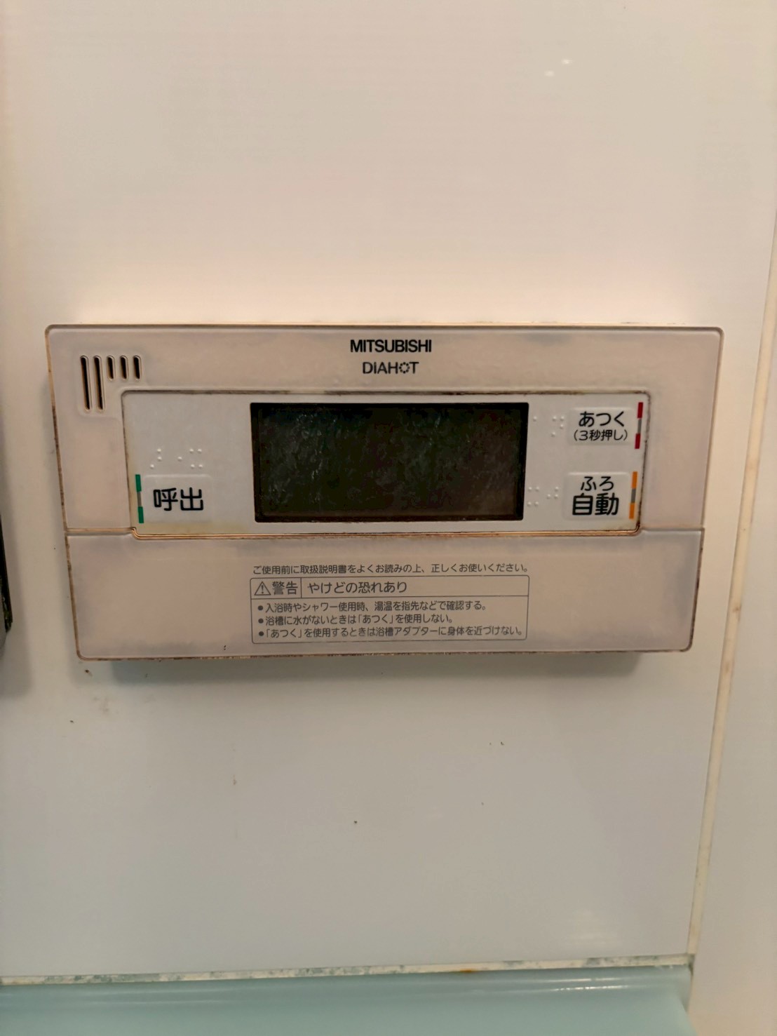兵庫県神戸市須磨区エコキュート交換工事00662工事イメージ01