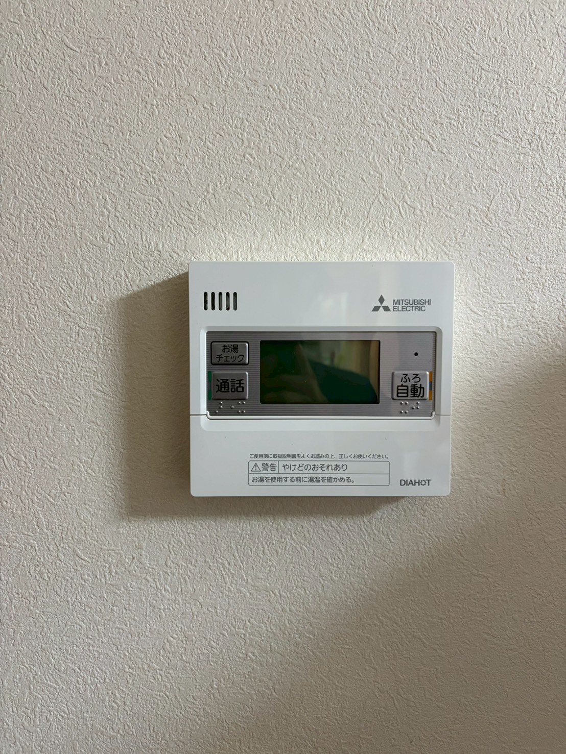 兵庫県加古川市エコキュート交換工事00648工事イメージ02