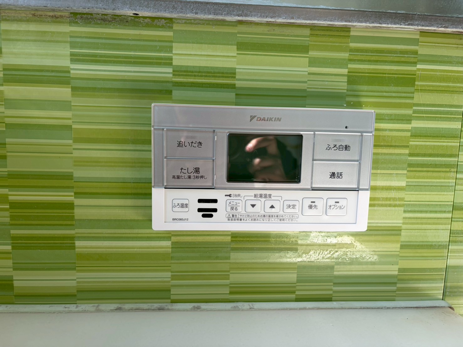 兵庫県神戸市西区エコキュート交換工事00658工事イメージ02