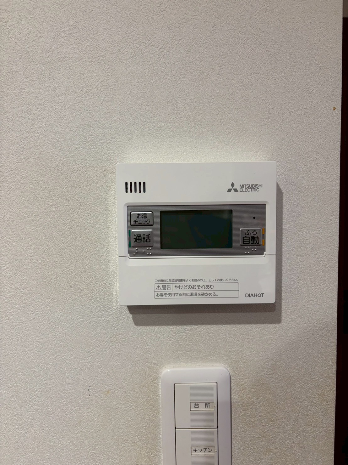 兵庫県三木市エコキュート交換工事00635工事イメージ02
