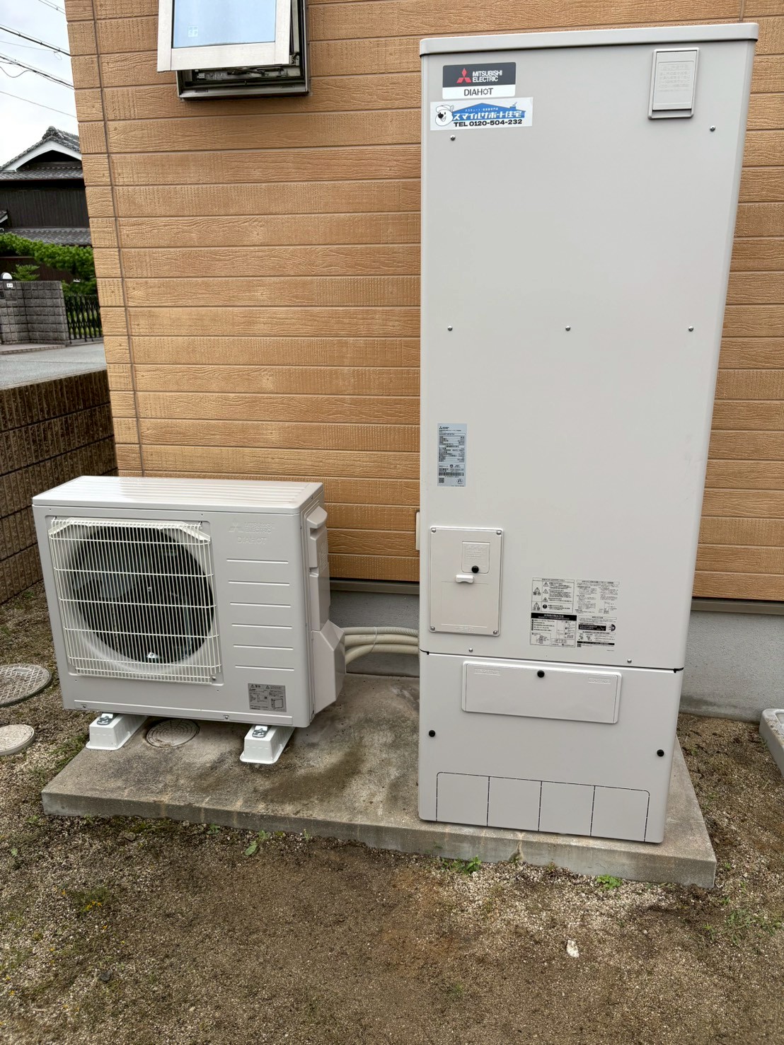 兵庫県加古川市Hエコキュートの施工事例工事後写真