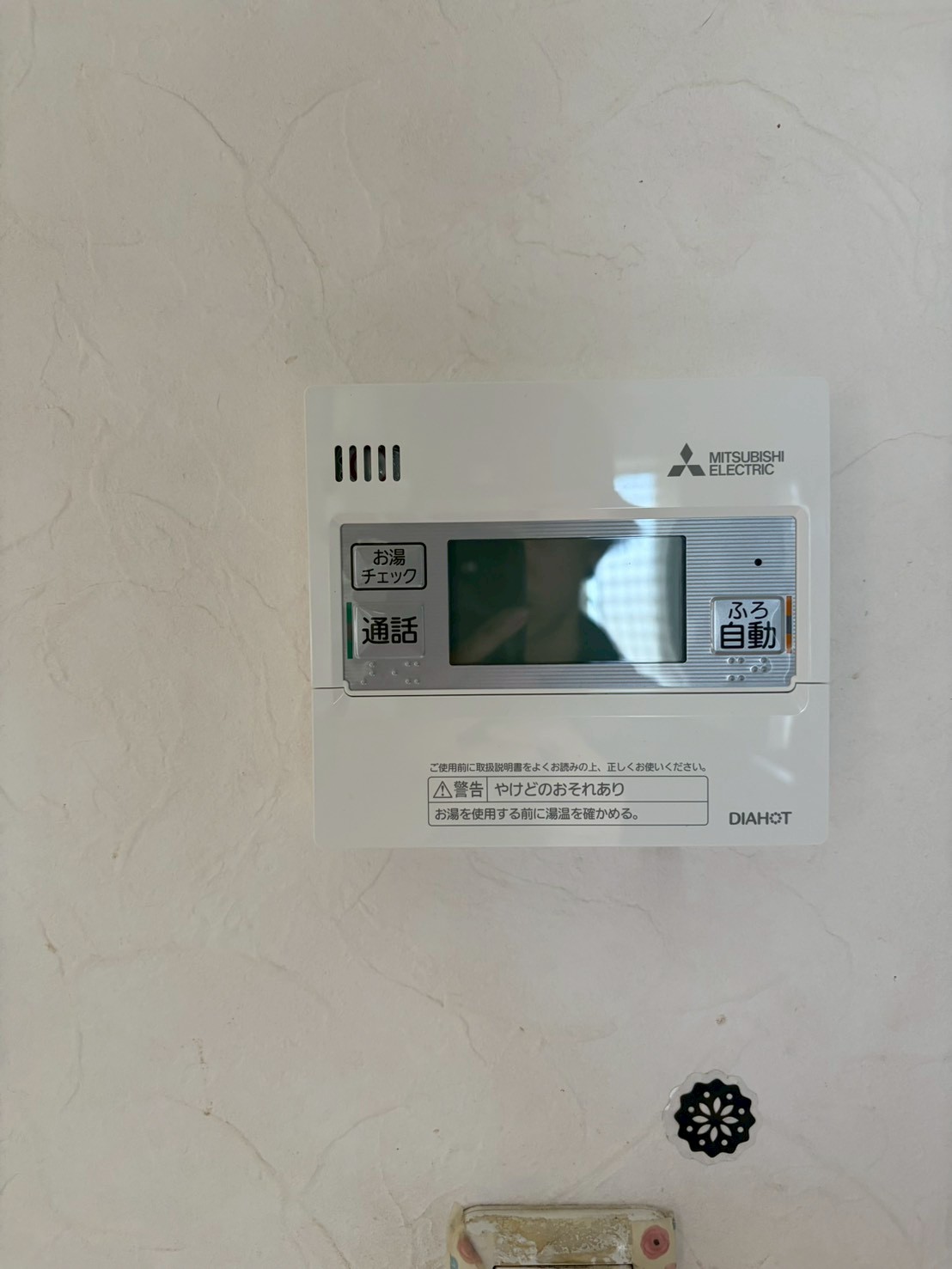 兵庫県明石市エコキュート交換工事00638工事イメージ02