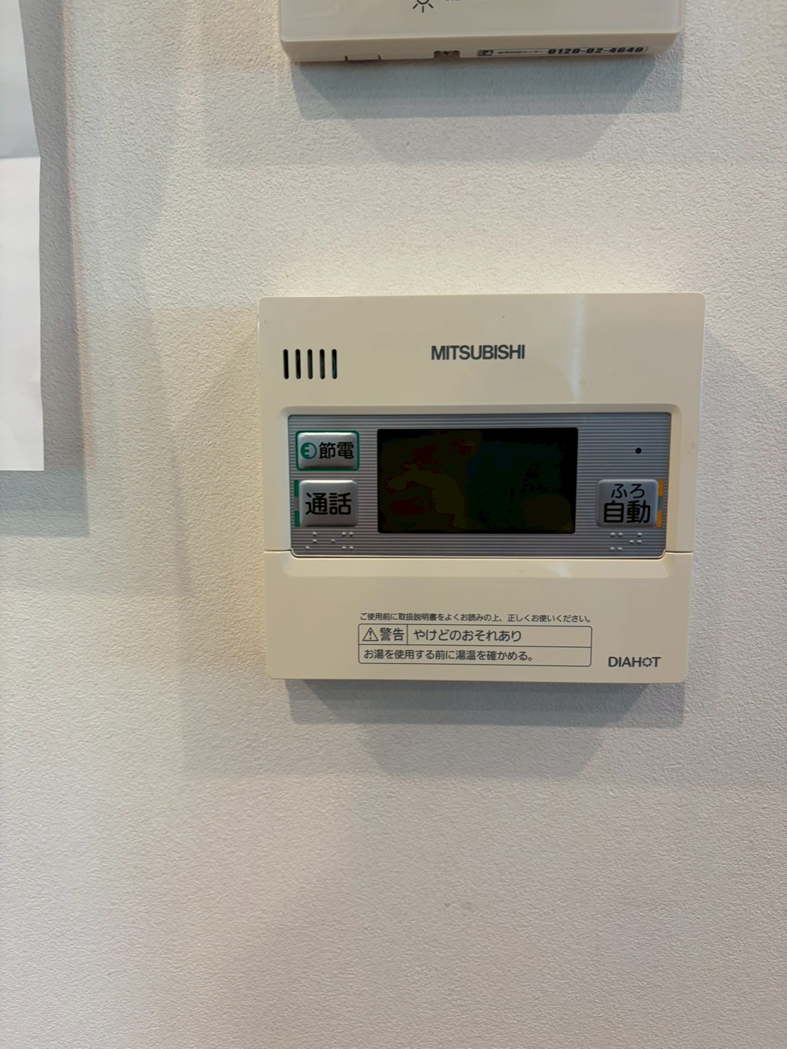 兵庫県西宮市エコキュート交換工事00634工事イメージ01