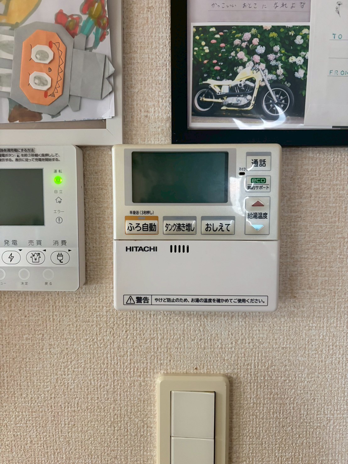 兵庫県明石市エコキュート交換工事00642工事イメージ01