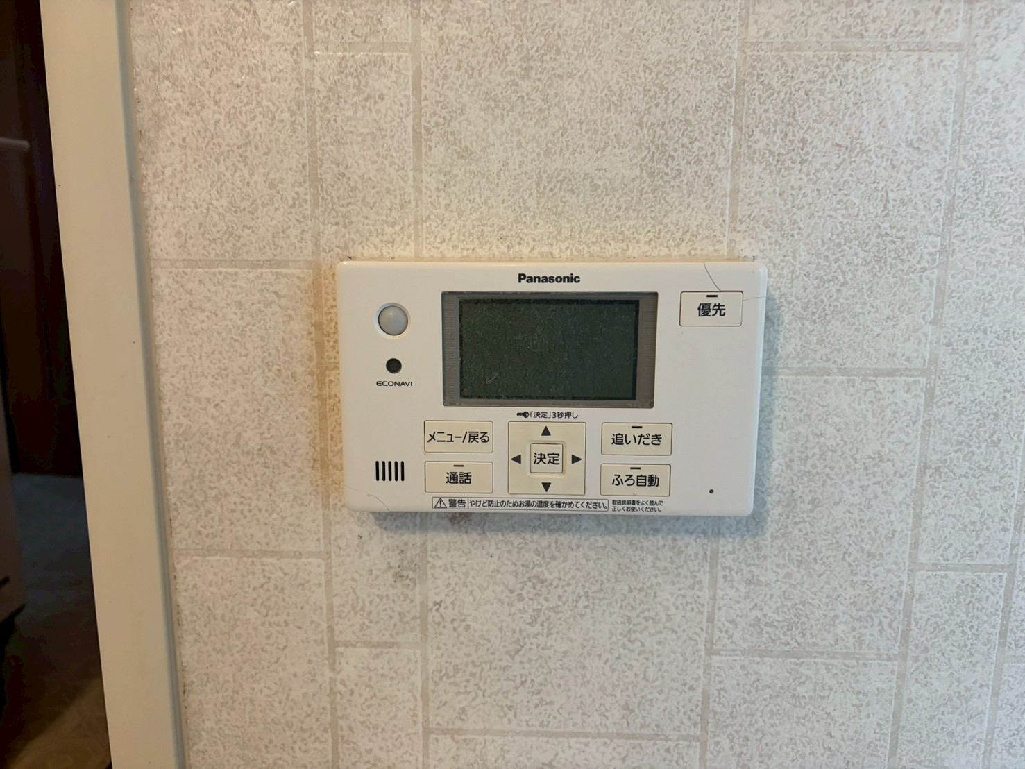 兵庫県三木市エコキュート交換工事00654工事イメージ01