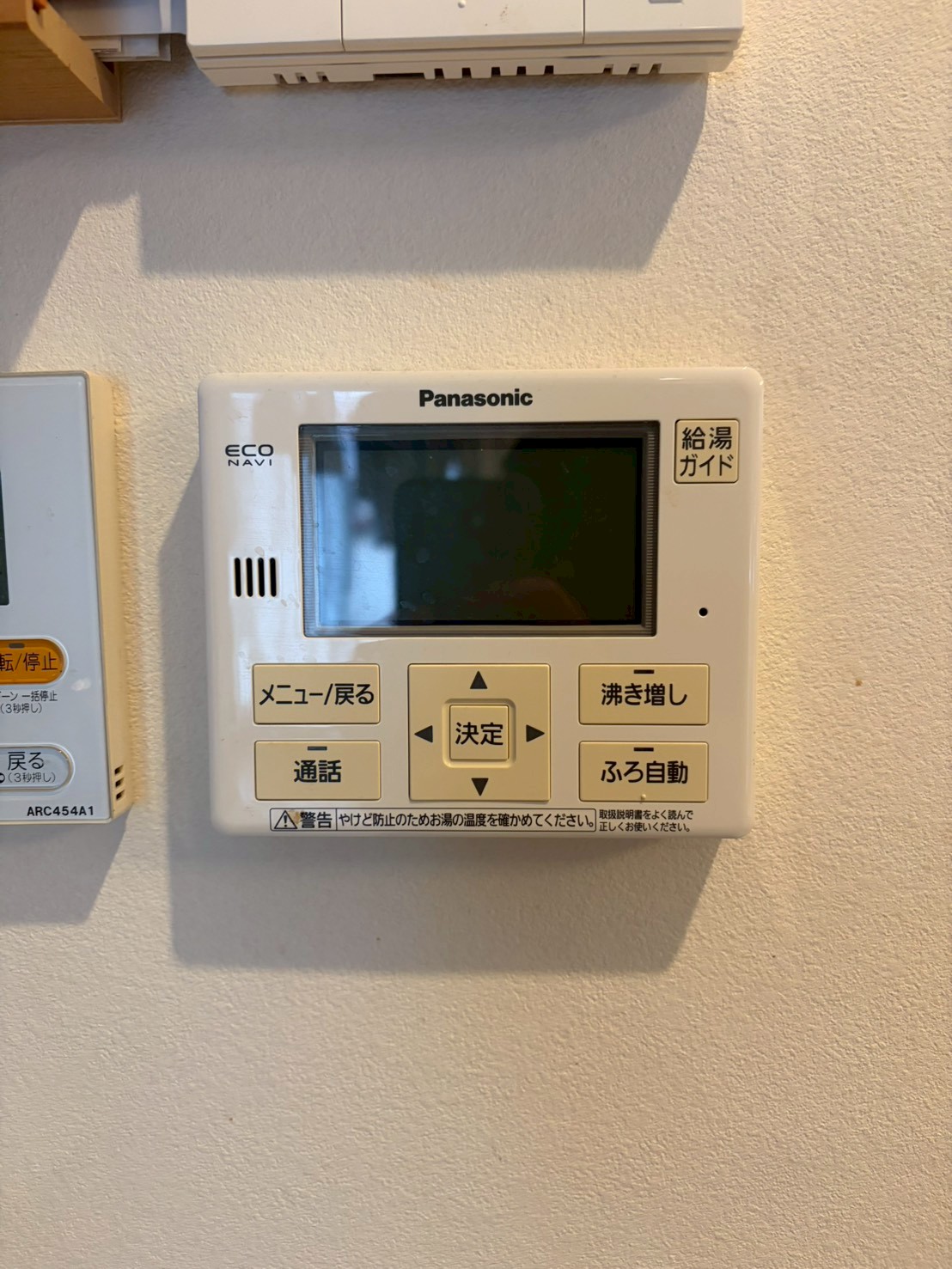 兵庫県明石市エコキュート交換工事00636工事イメージ01