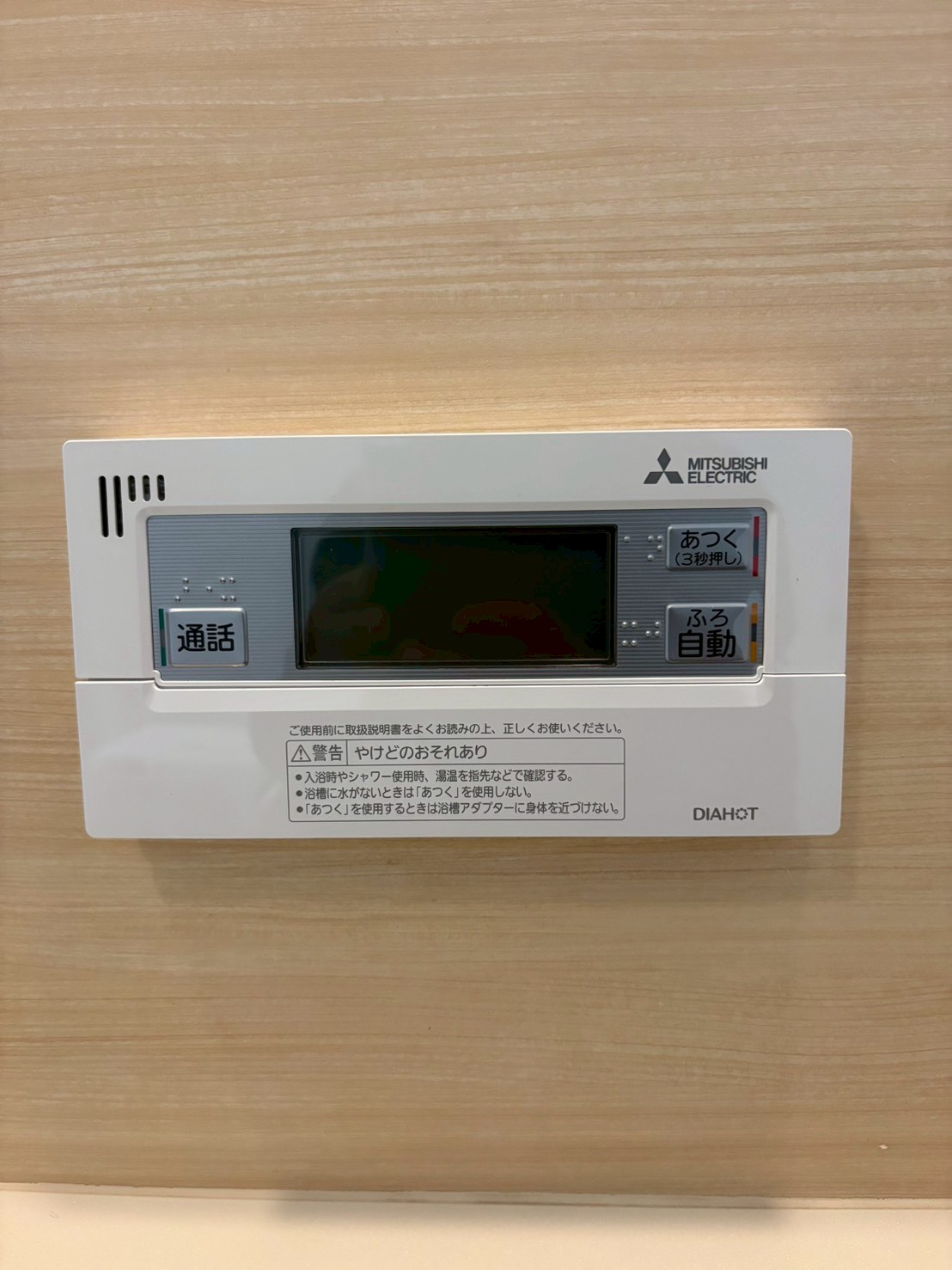兵庫県加古川市エコキュート交換工事00663工事イメージ02