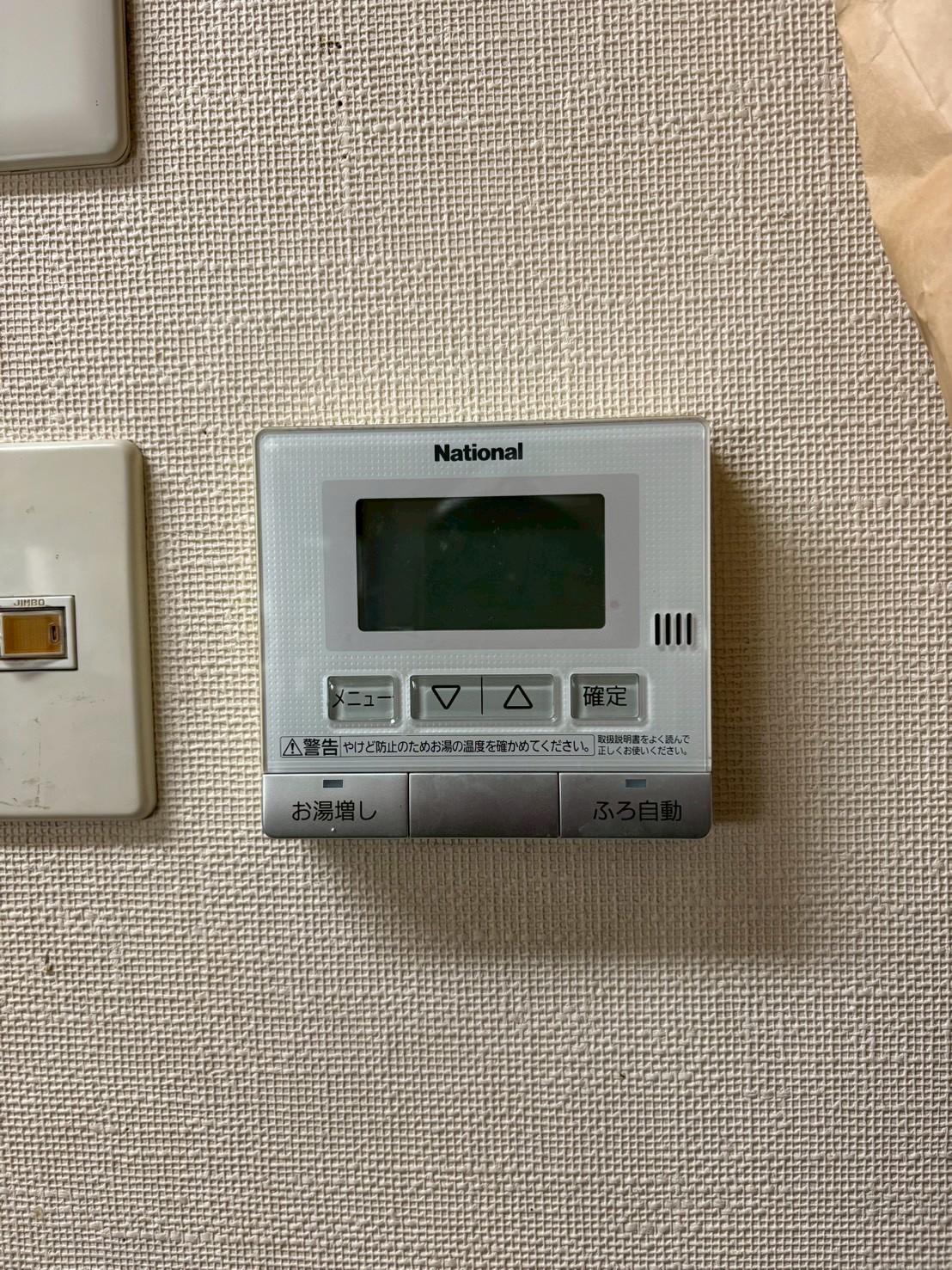 兵庫県加古川市エコキュート交換工事00650工事イメージ01