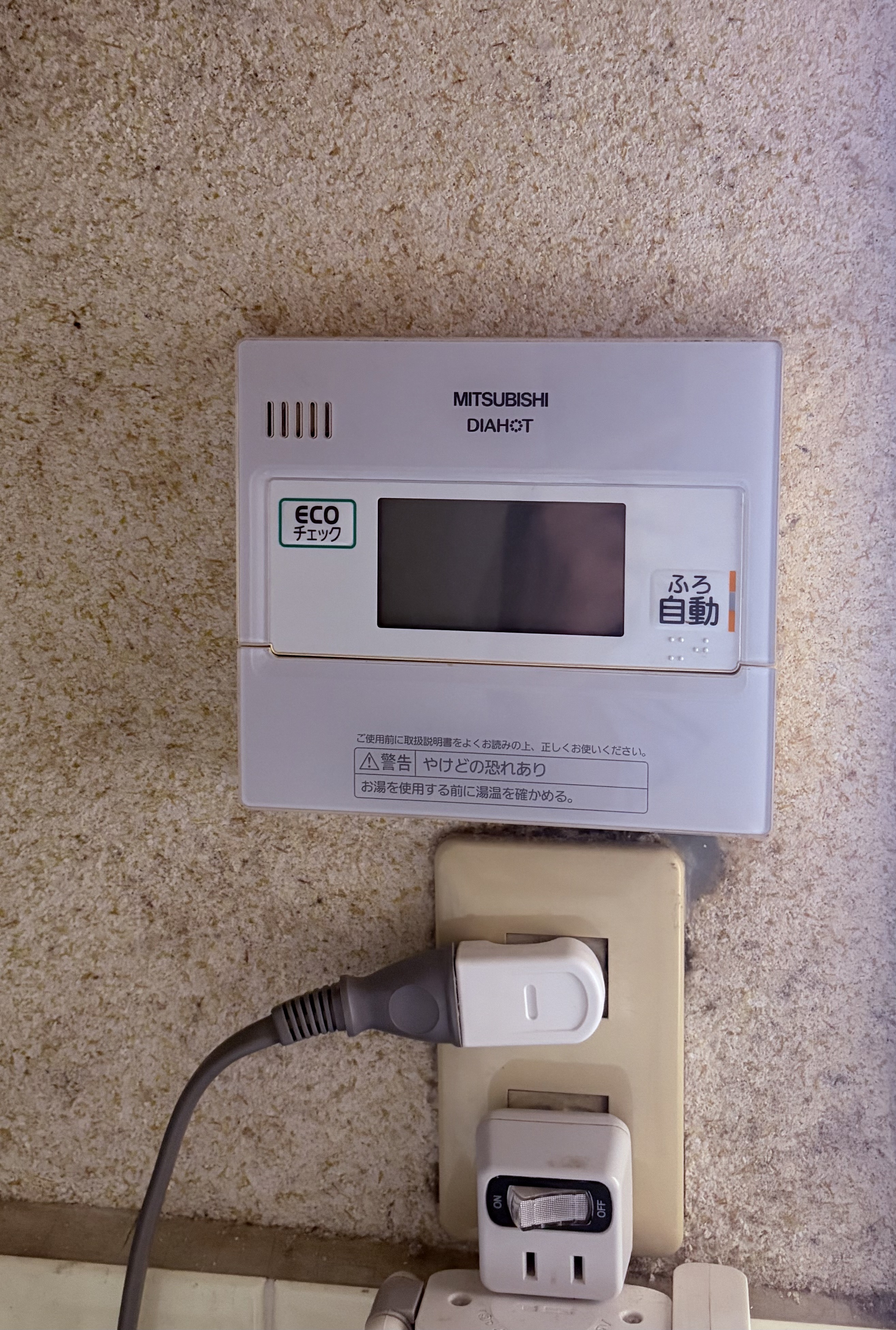兵庫県三木市エコキュート交換工事00639工事イメージ01