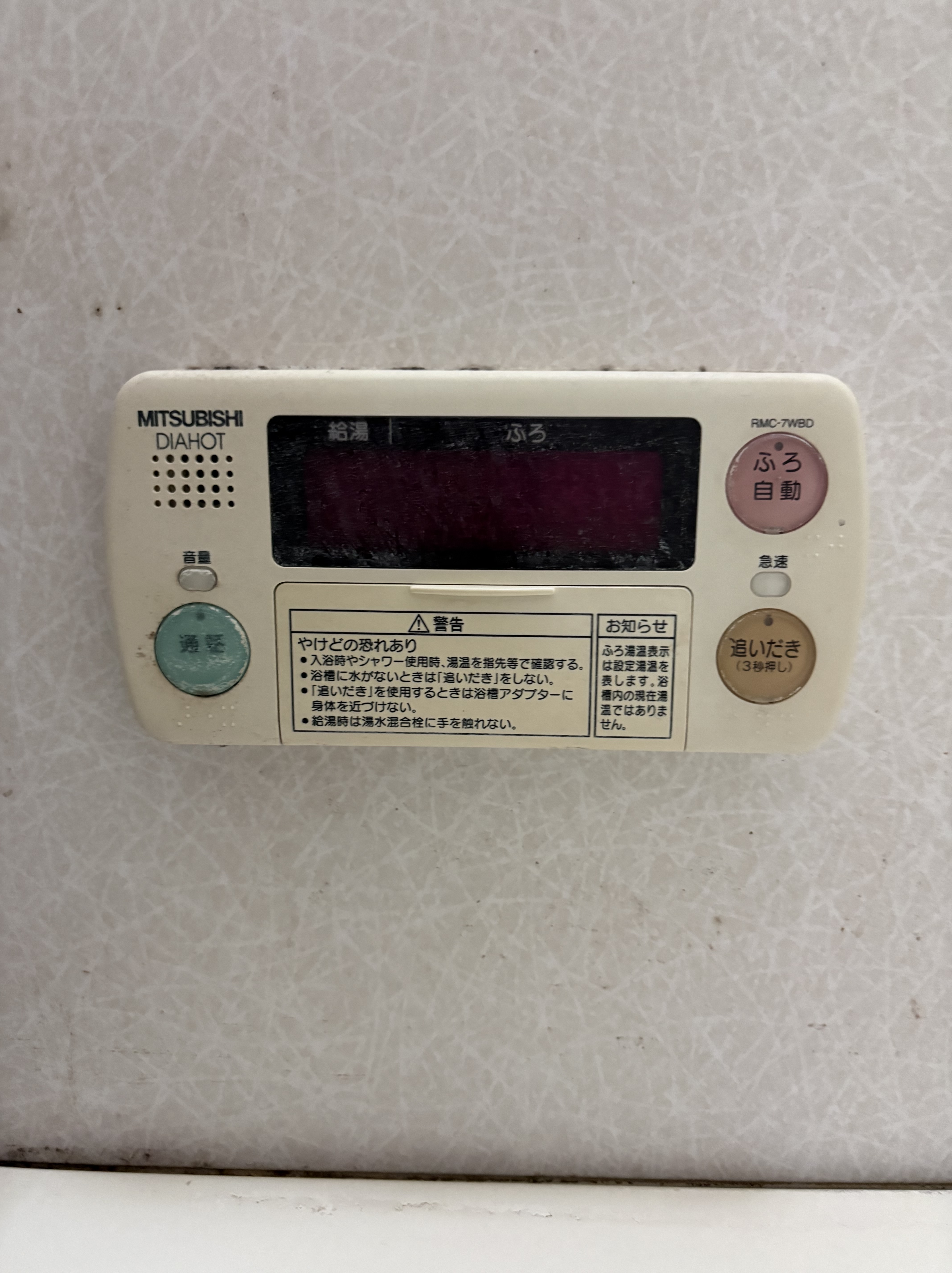 兵庫県明石市エコキュート交換工事00643工事イメージ01