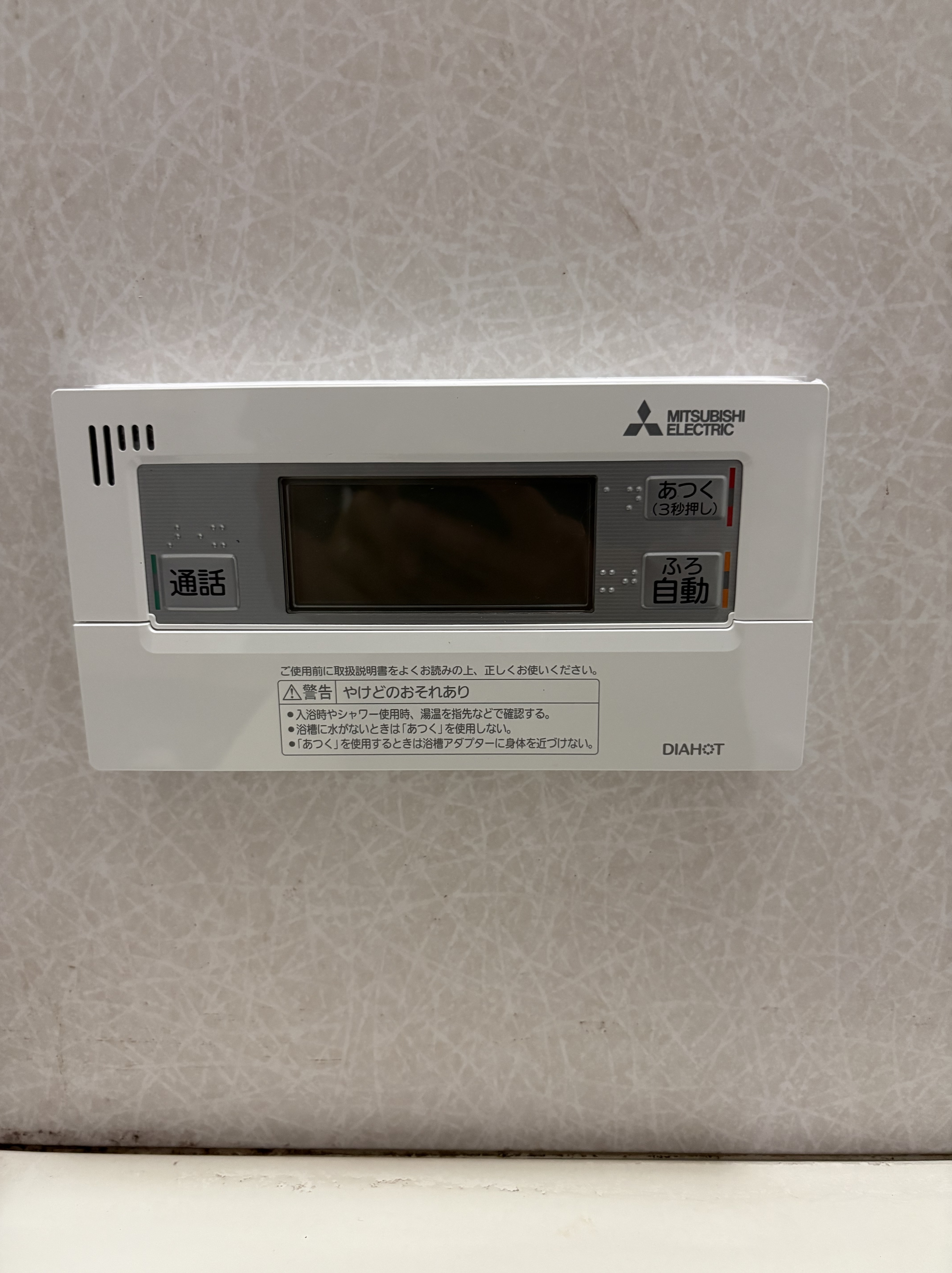 兵庫県明石市エコキュート交換工事00643工事イメージ02