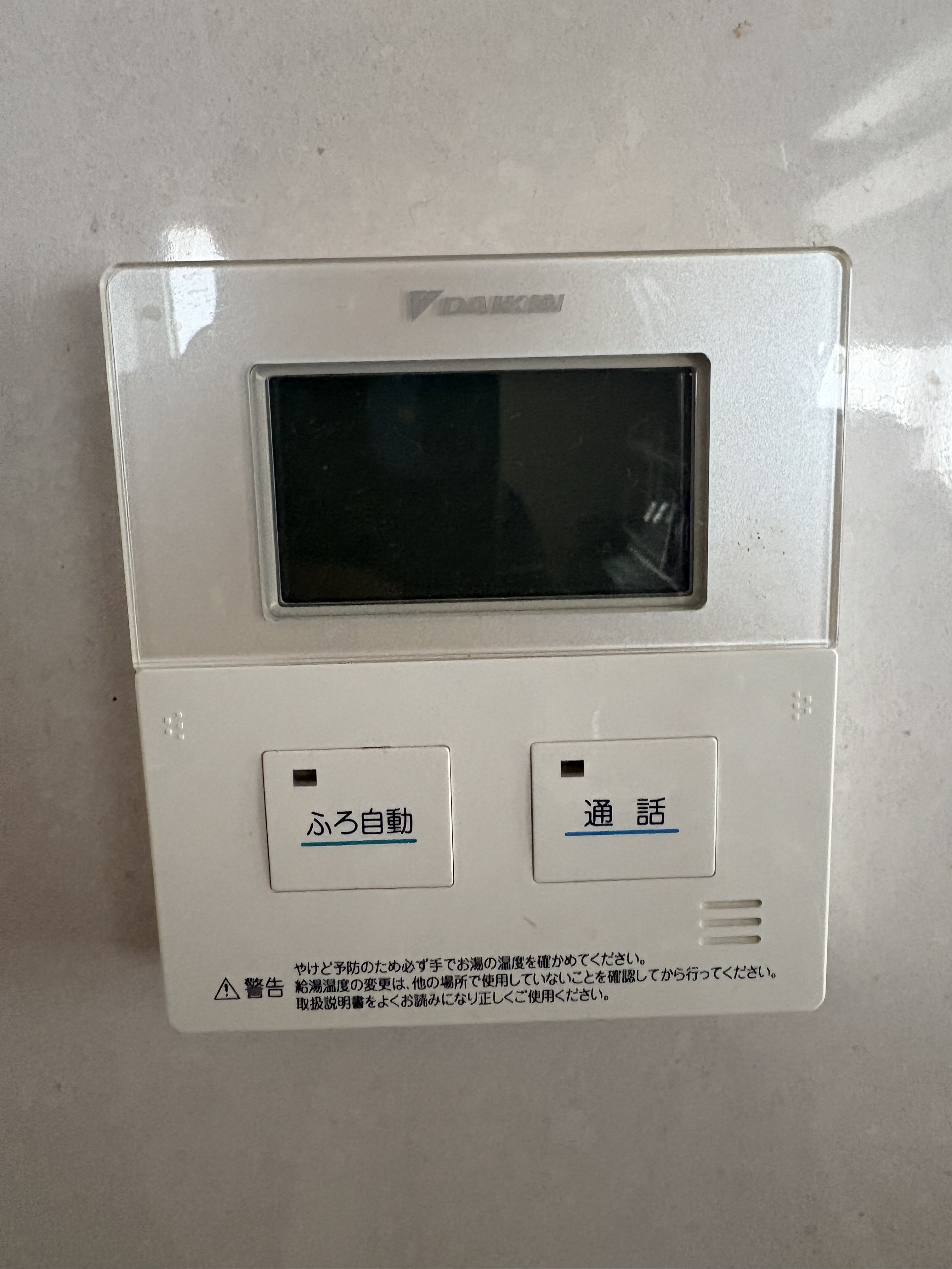 兵庫県神戸市北区エコキュート交換工事00647工事イメージ01