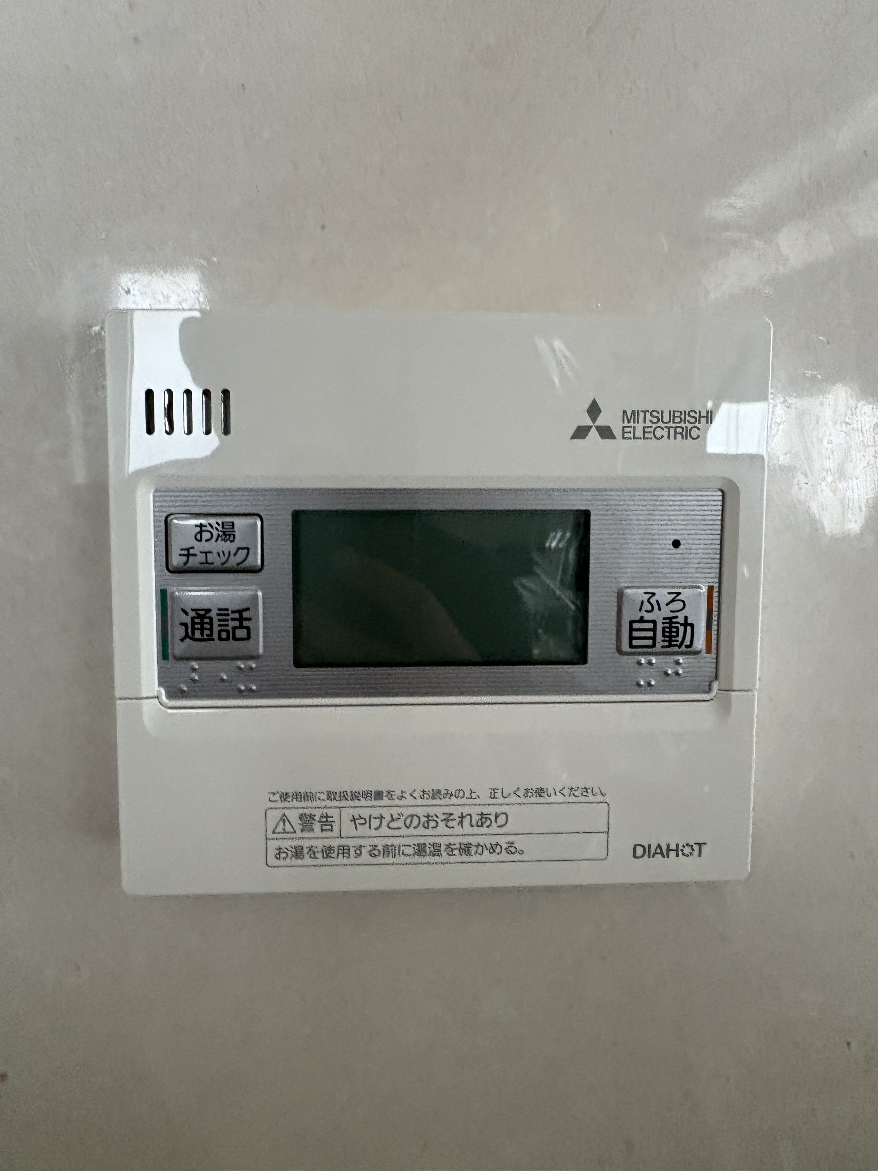 兵庫県神戸市北区エコキュート交換工事00647工事イメージ02