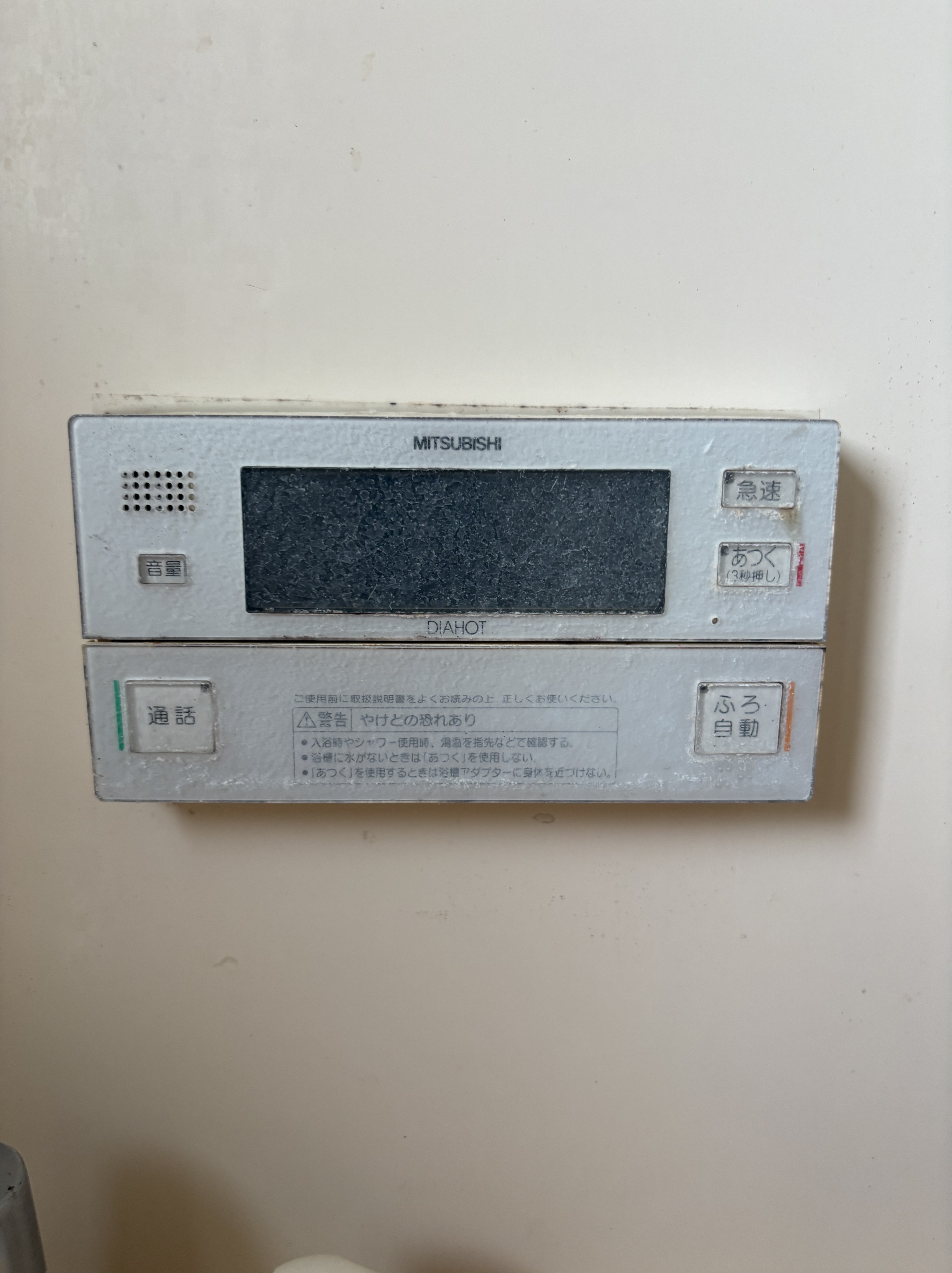 兵庫県西宮市エコキュート交換工事00653工事イメージ01
