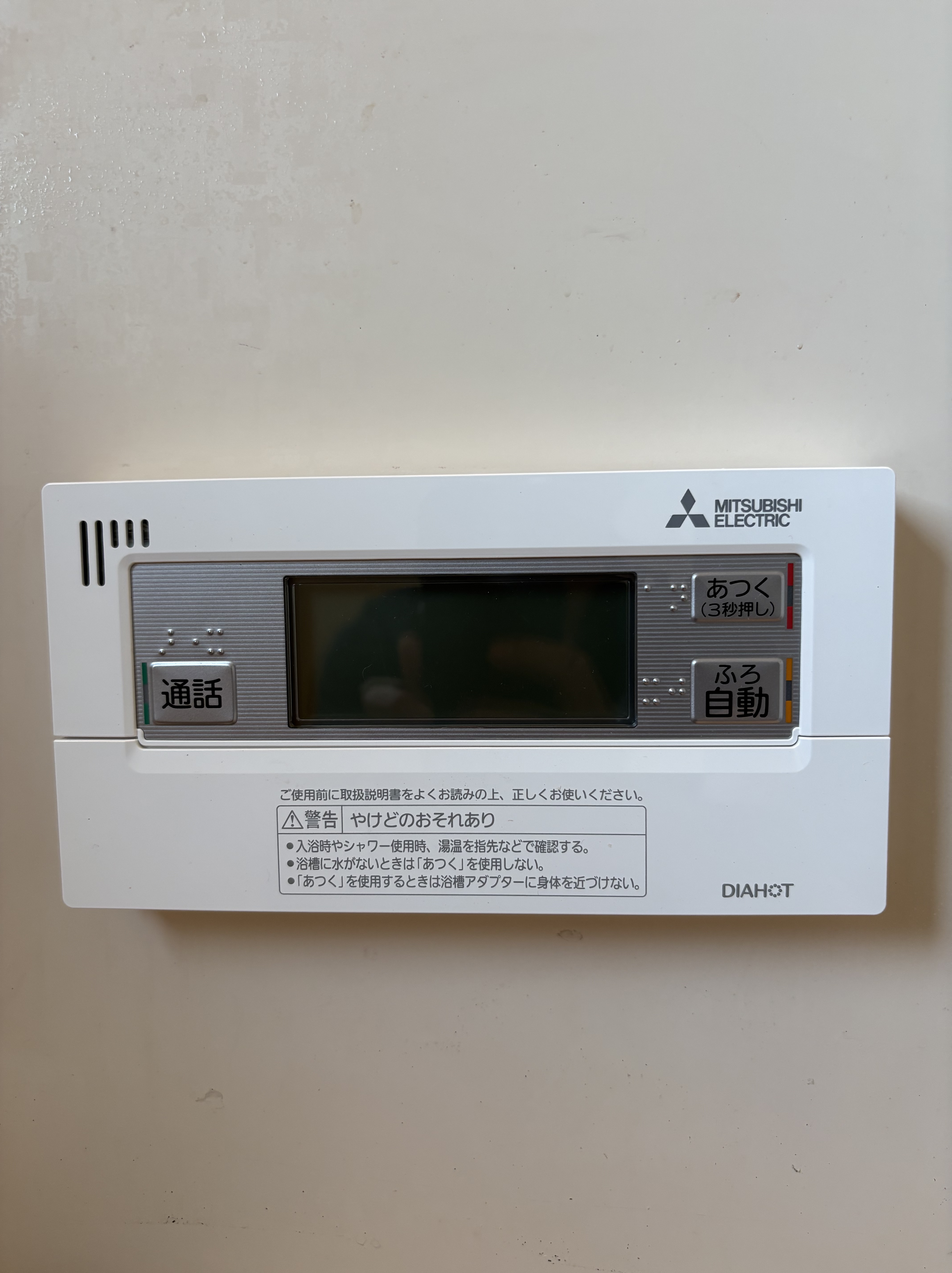 兵庫県西宮市エコキュート交換工事00653工事イメージ02