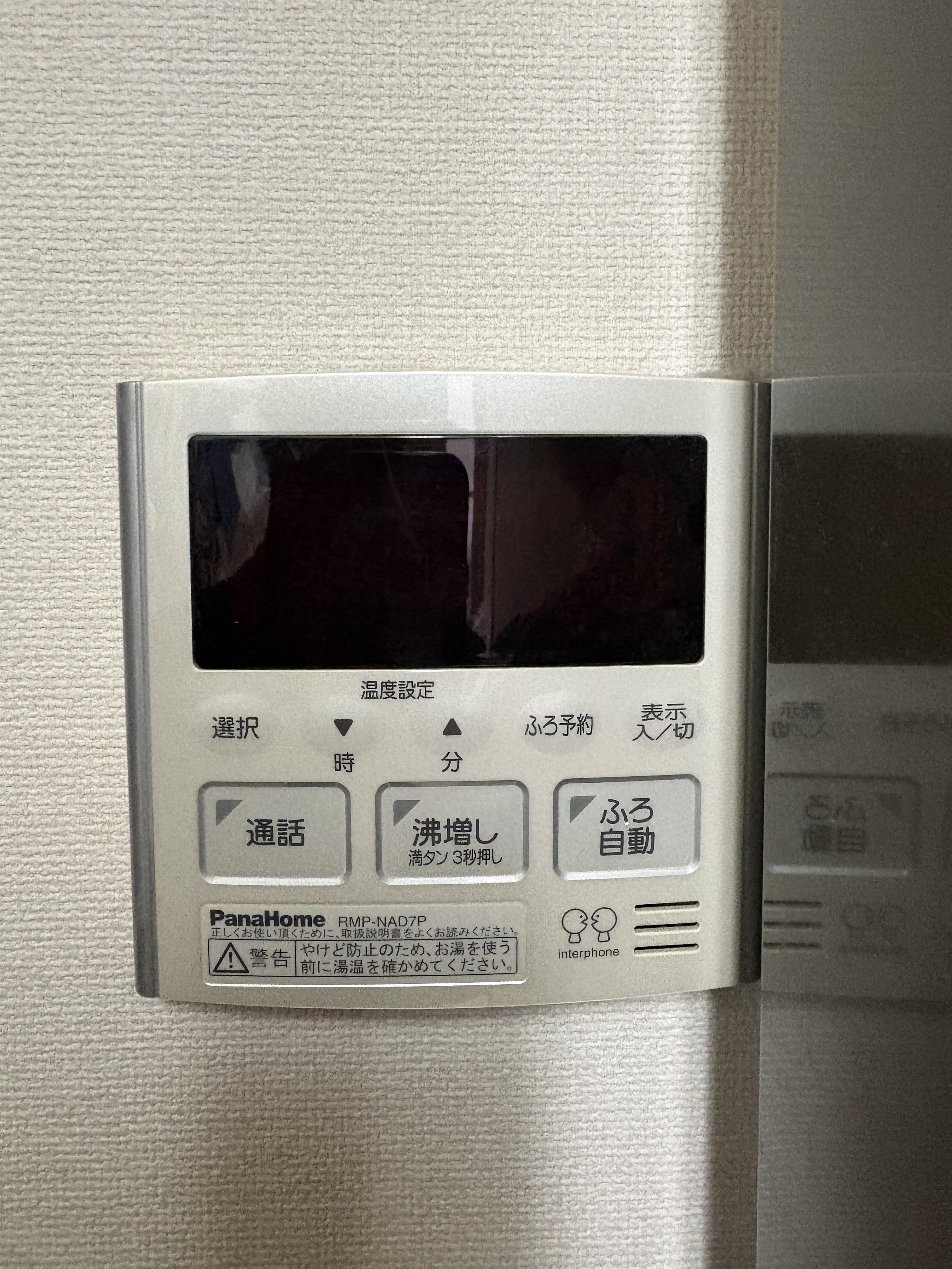 兵庫県神戸市西区エコキュート交換工事00669工事イメージ01