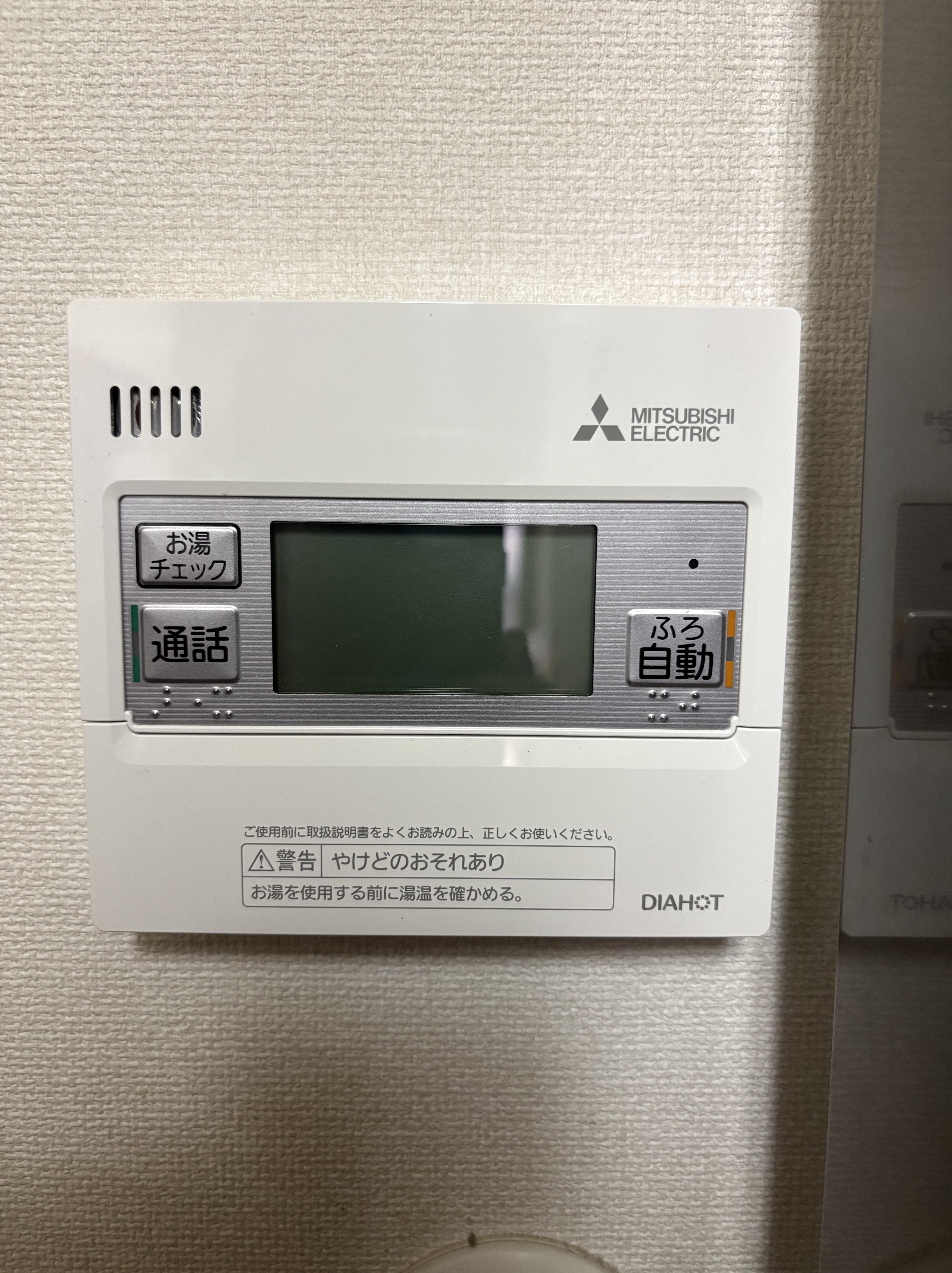 兵庫県神戸市西区エコキュート交換工事00669工事イメージ02