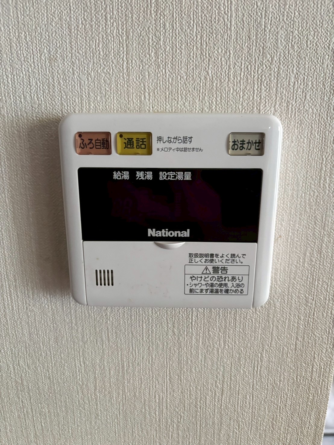 兵庫県明石市電気温水器からエコキュート交換工事00665工事イメージ01