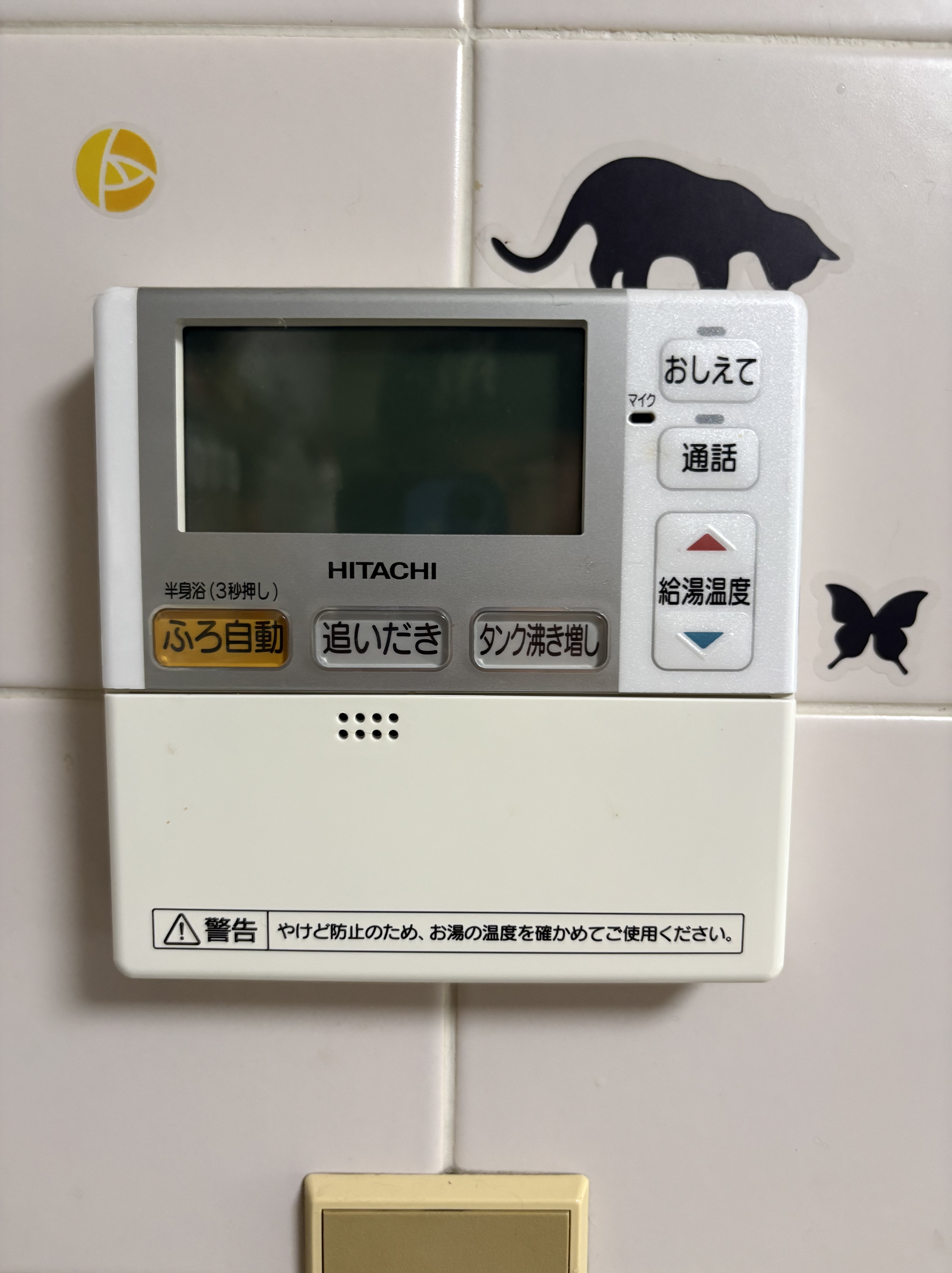 兵庫県姫路市エコキュート交換工事00672工事イメージ01