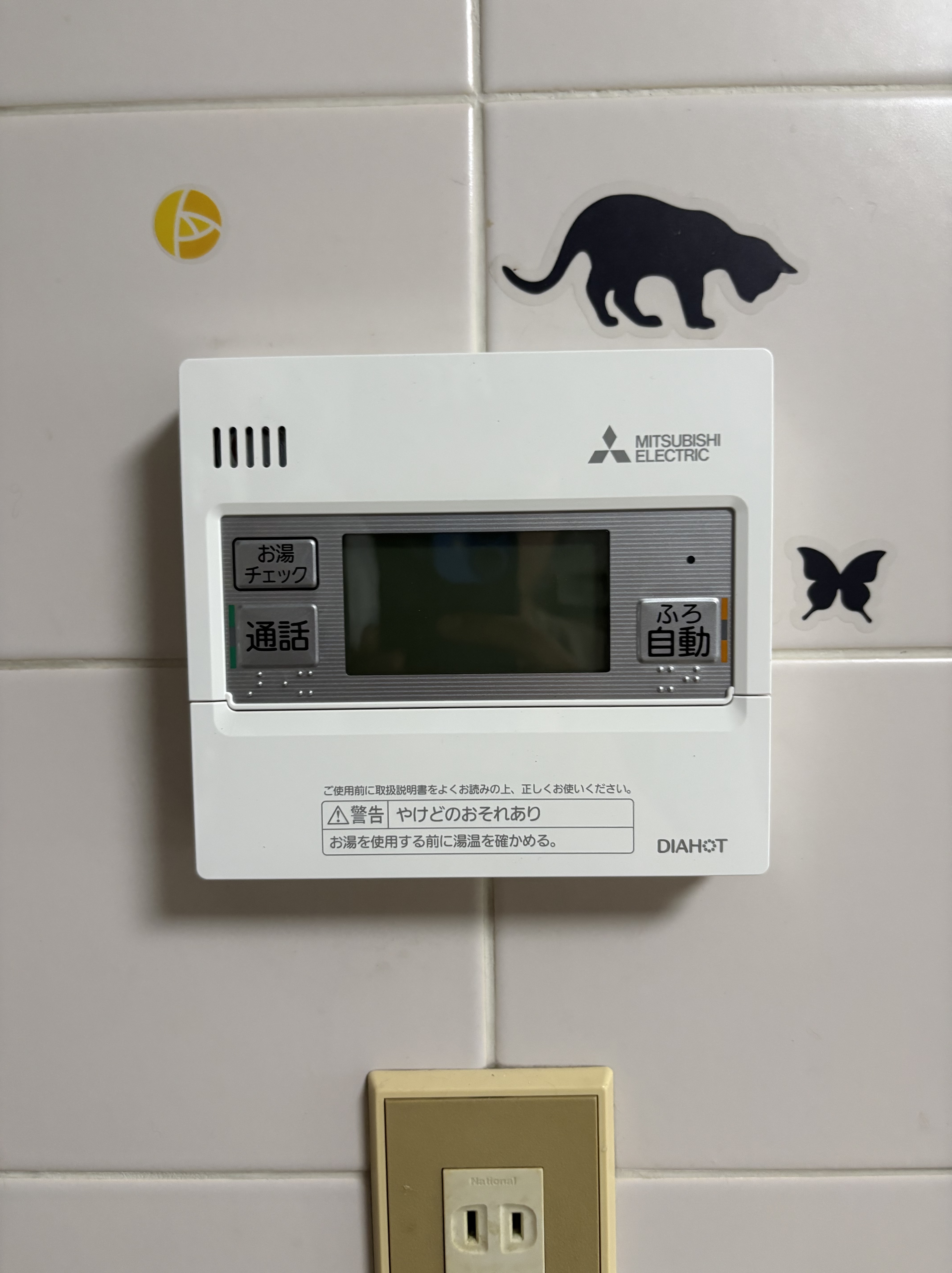 兵庫県姫路市エコキュート交換工事00672工事イメージ02