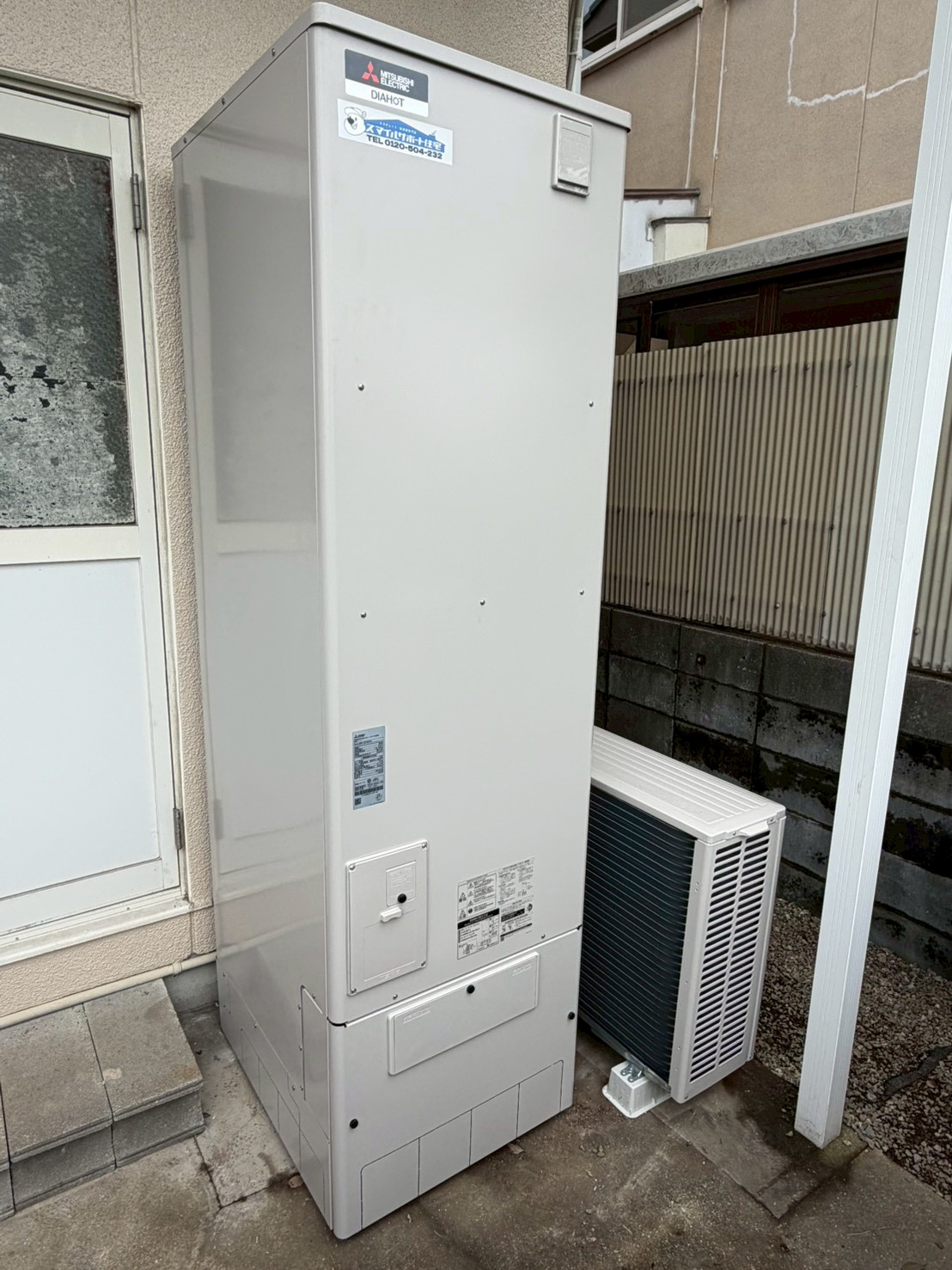 兵庫県たつの市Oエコキュートの施工事例工事後写真