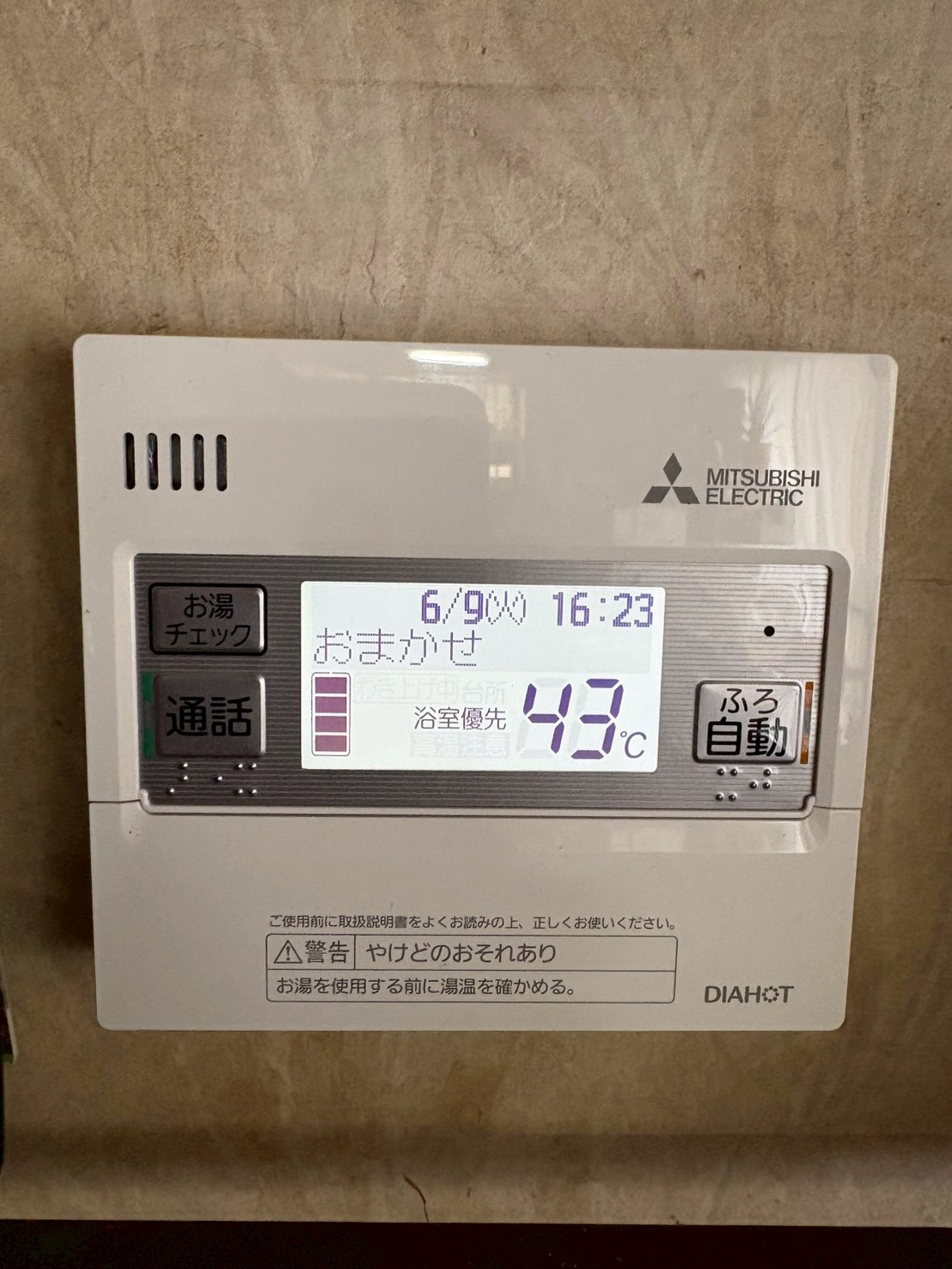 兵庫県三木市エコキュート交換工事00649工事イメージ02