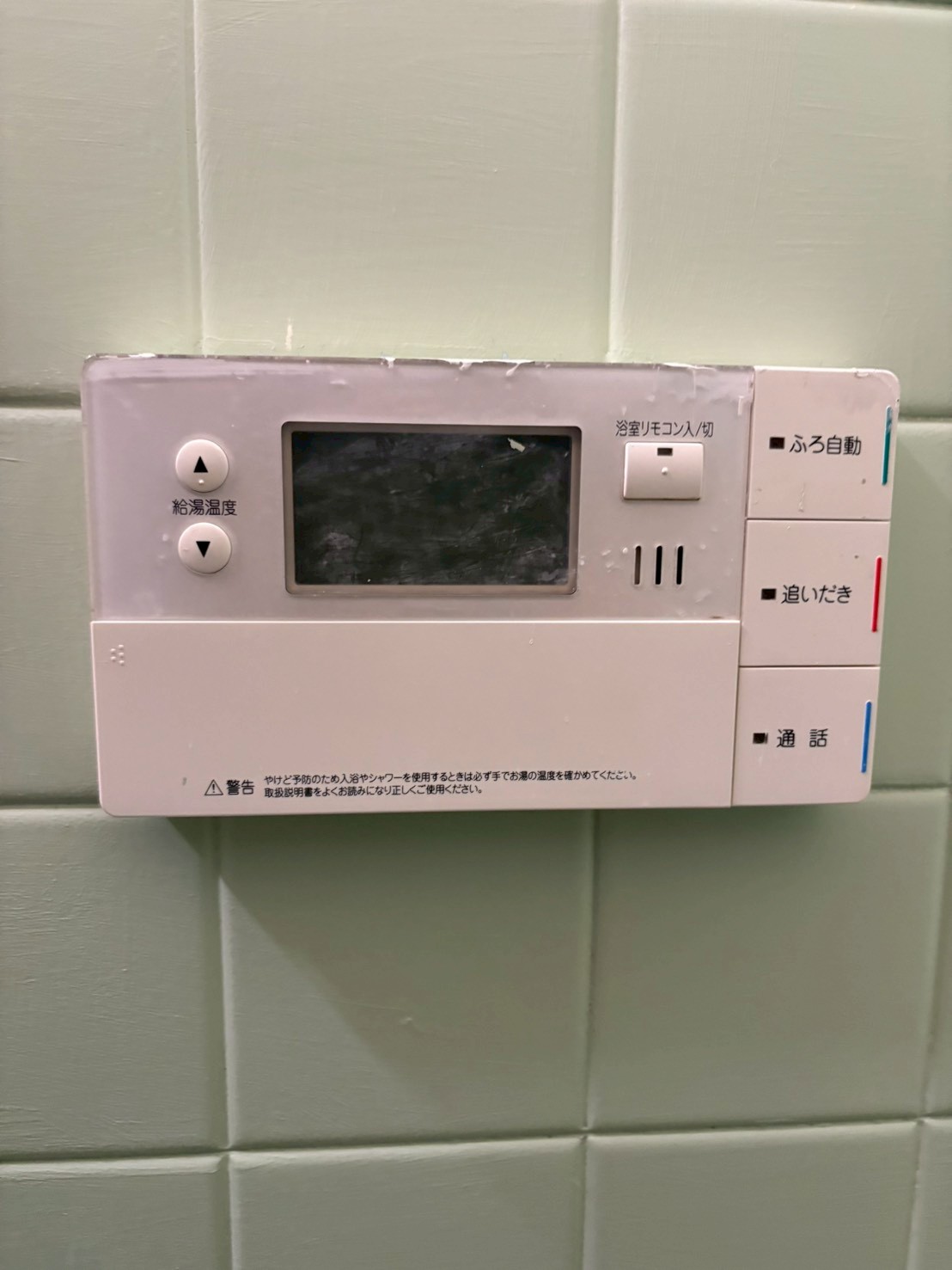 兵庫県加古川市エコキュート交換工事00652工事イメージ01