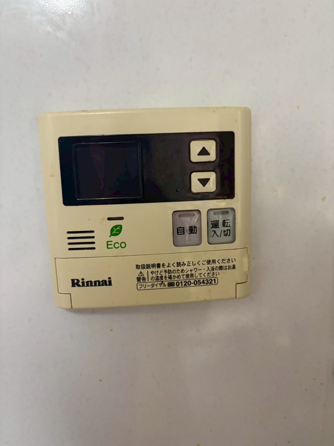 兵庫県神戸市北区ガス給湯器交換工事00147工事イメージ01