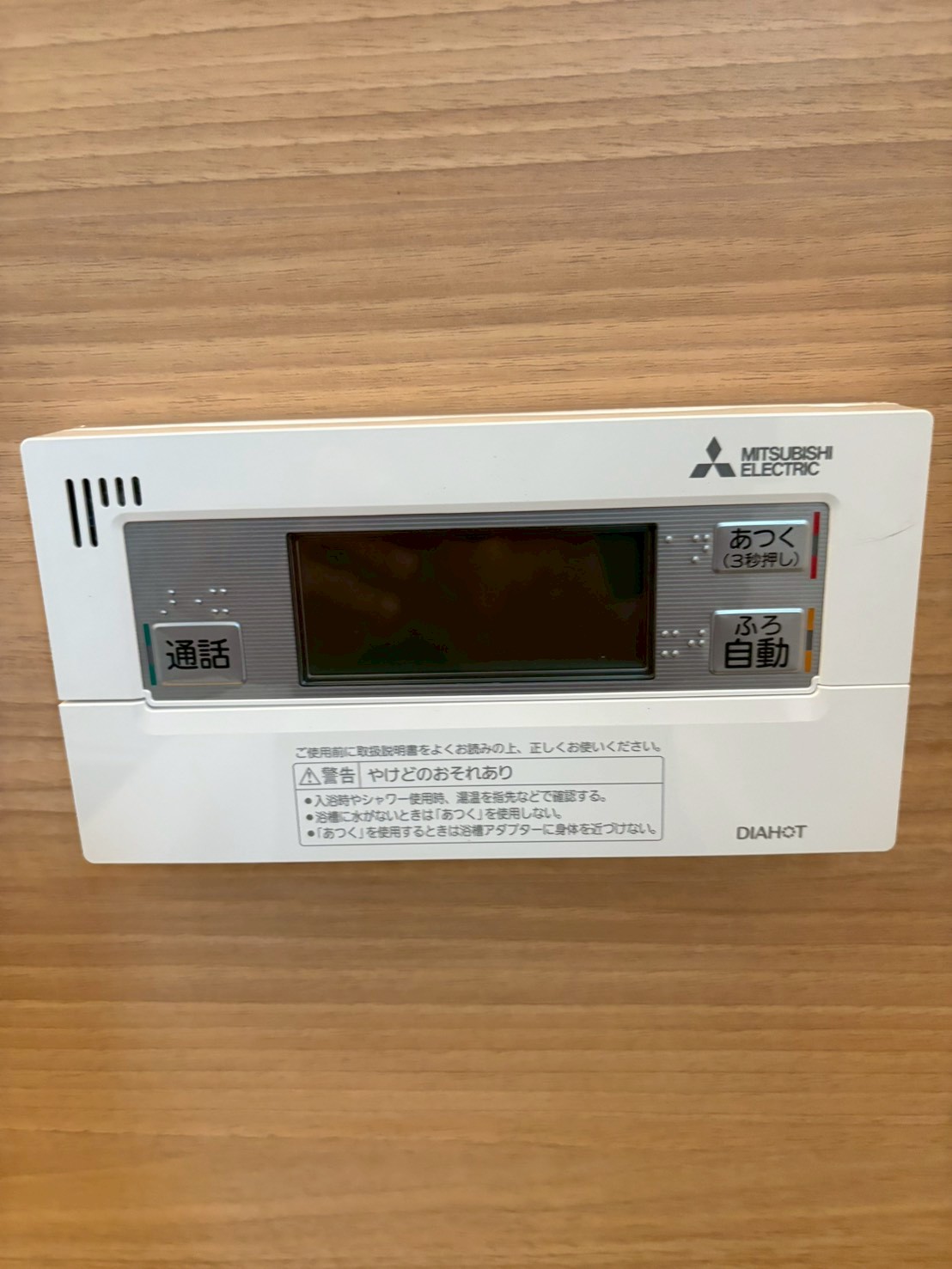 兵庫県加古川市エコキュート交換工事00654工事イメージ02