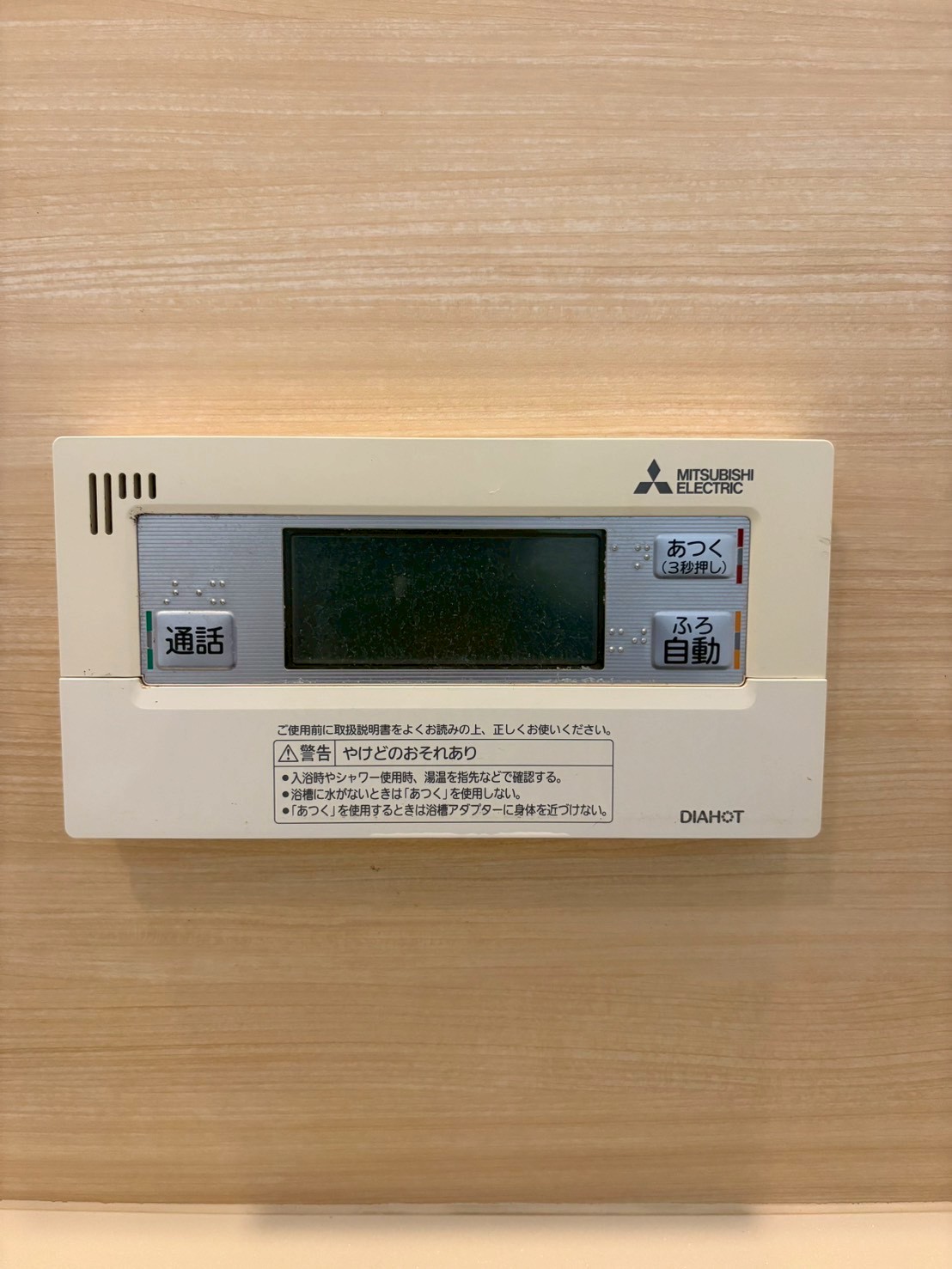 兵庫県加古川市エコキュート交換工事00663工事イメージ01