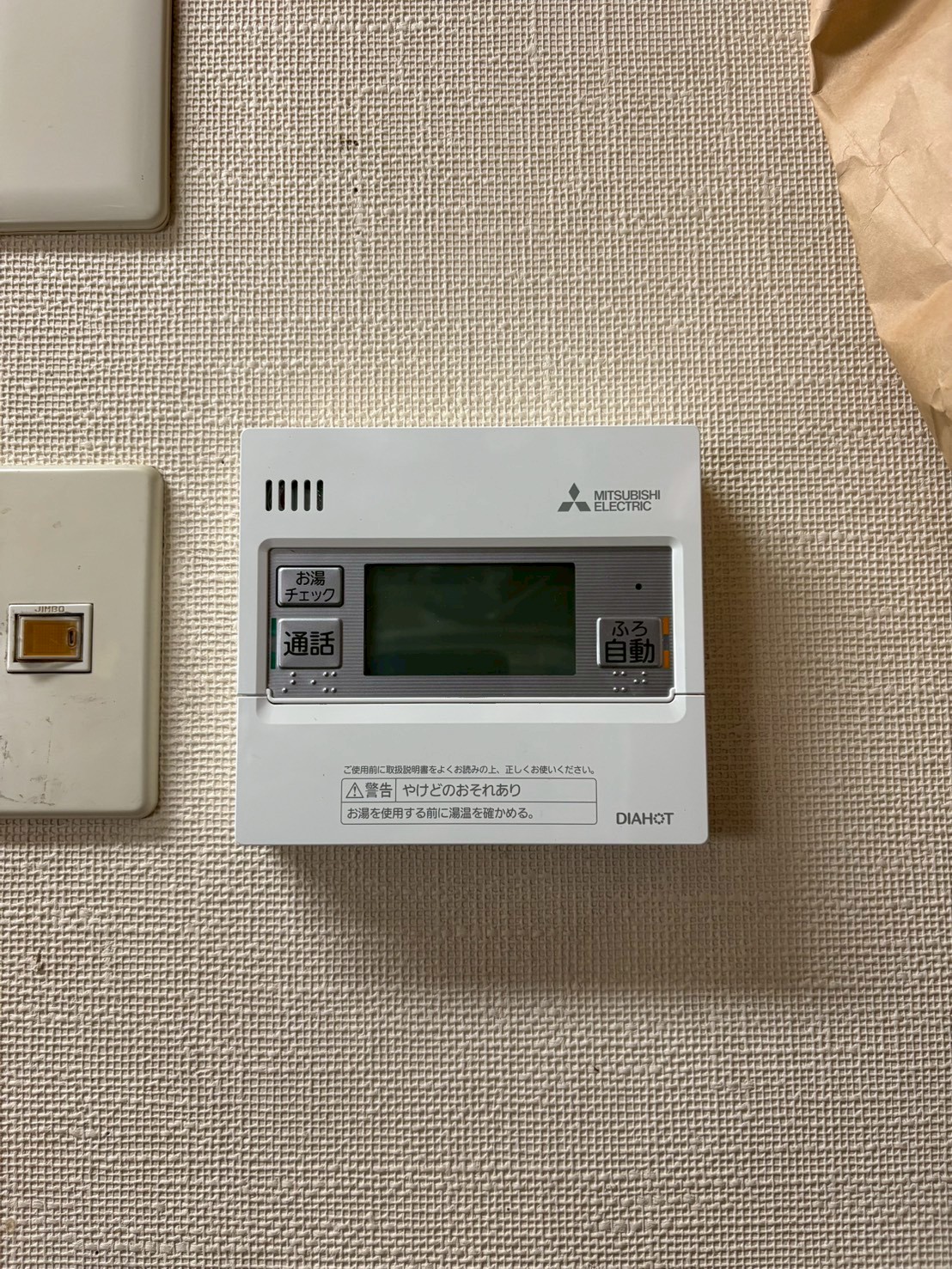 兵庫県加古川市エコキュート交換工事00650工事イメージ02